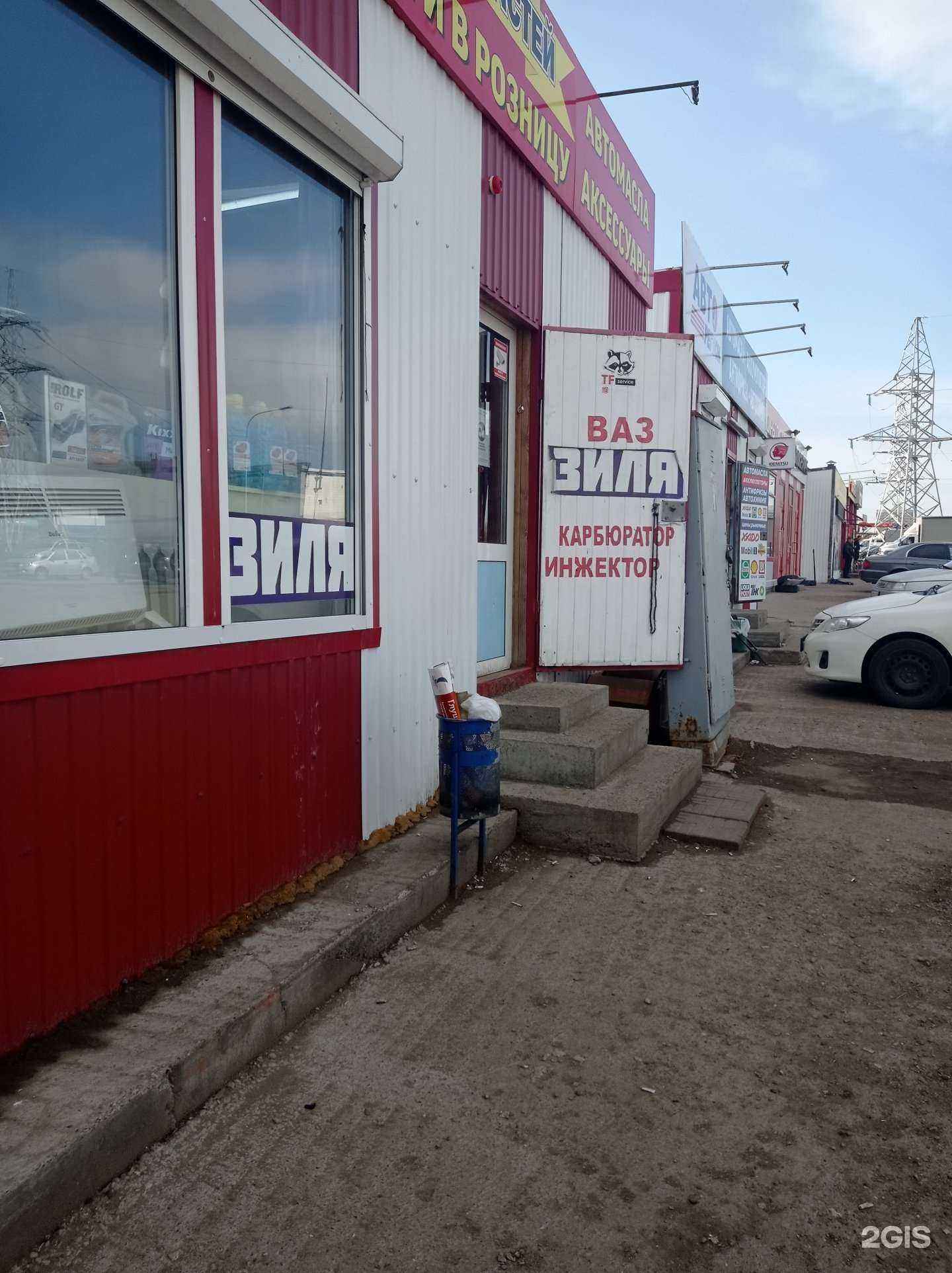 Отзывы на компанию Мир запчастей в Набережных Челнах c фото