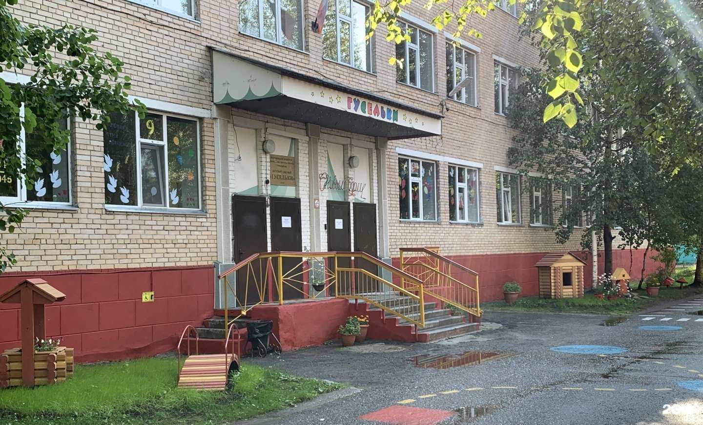 Отзывы на компанию Гусельки в г. Сургут c фото