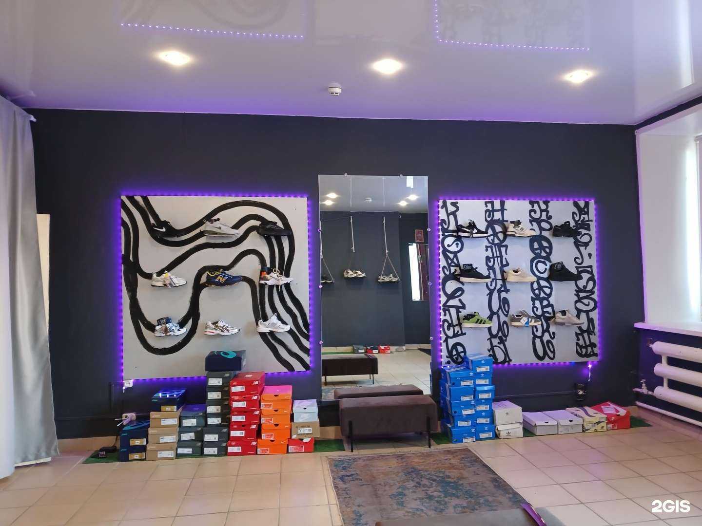 Отзывы на компанию Камень Ножницы Кроссовки в г. Рыбинск c фото