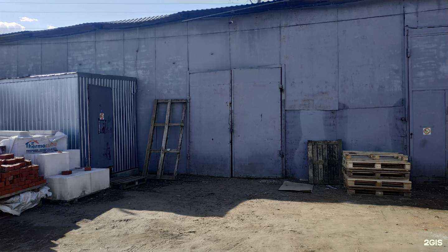 Отзывы на компанию Спутник в г. Киров c фото