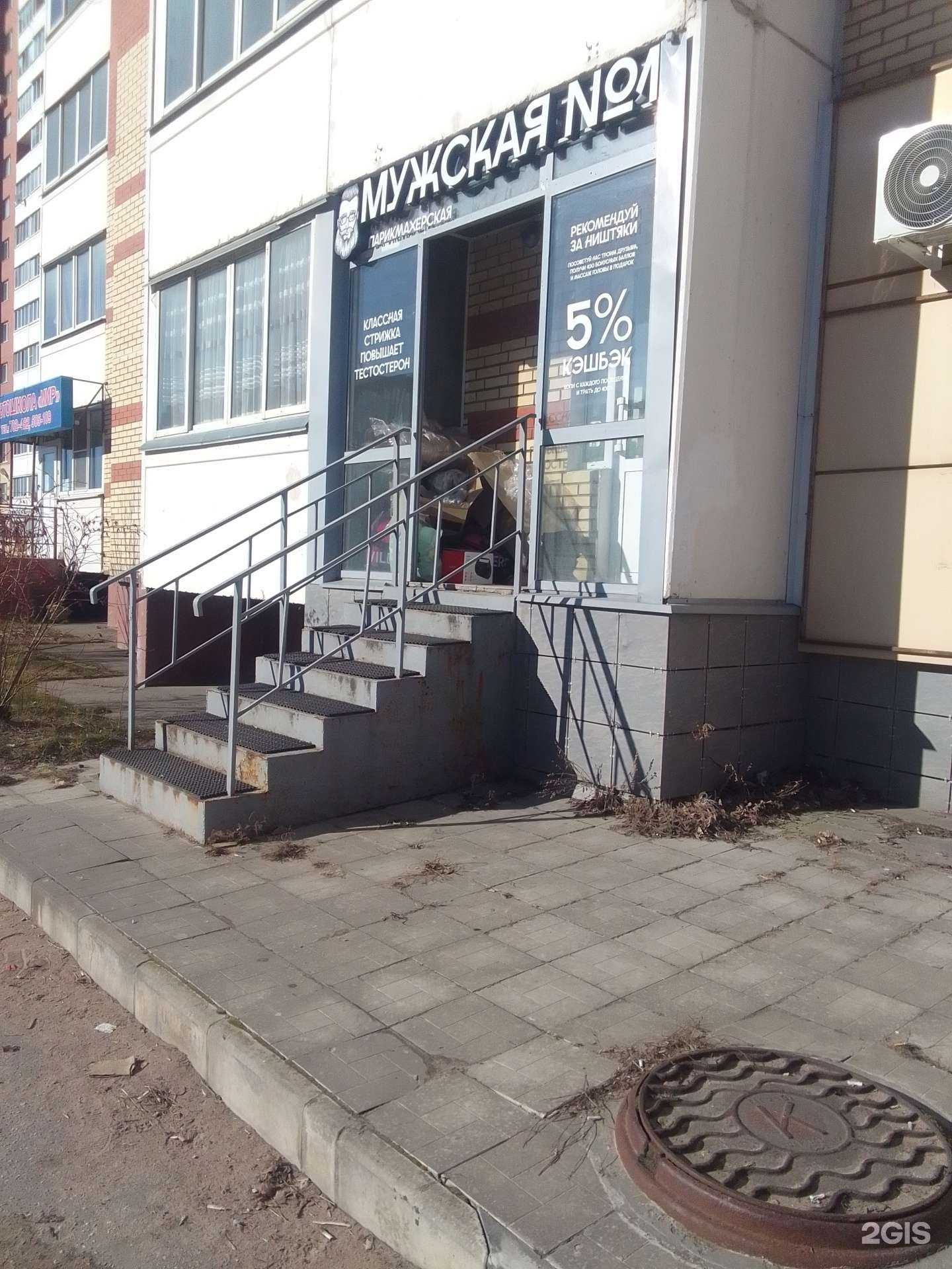 Отзывы на компанию Барбершоп в Твери c фото