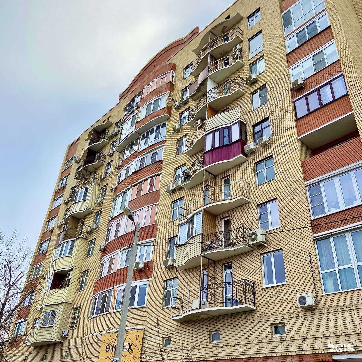 Отзывы на компанию Эксперт Ланг в Астрахани c фото