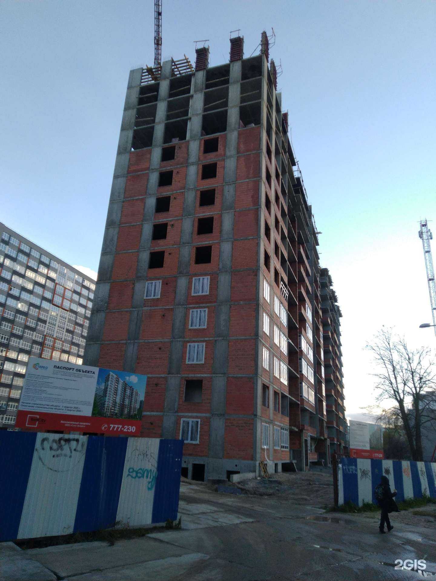 Отзывы на компанию Живая вода в Калининграде c фото