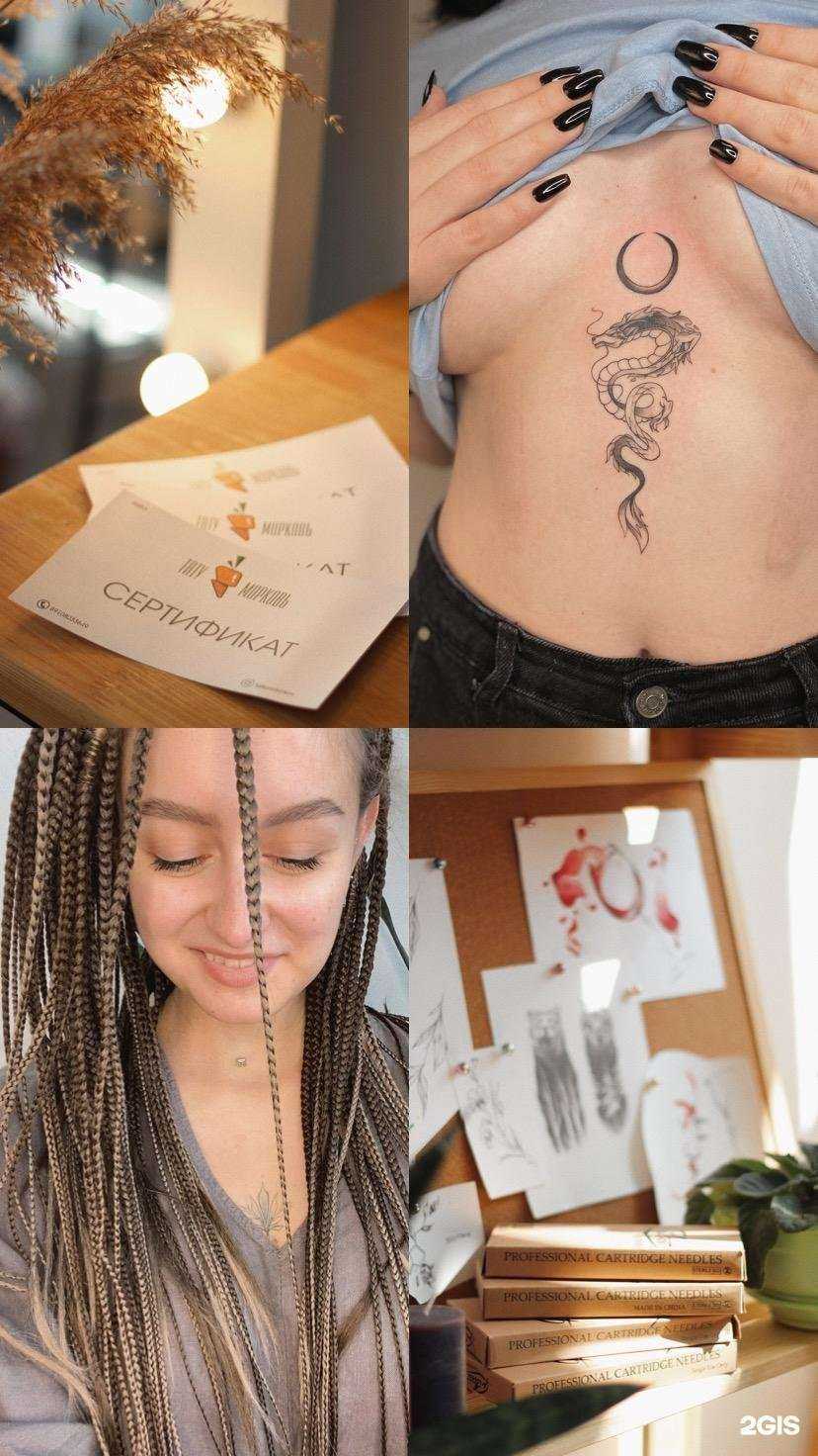 Отзывы на компанию Тату-морковь в г. Кострома c фото
