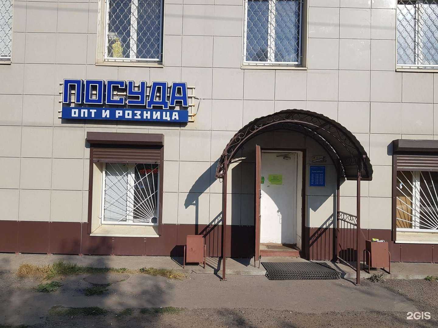 Отзывы на компанию Оптово-розничная фирма в Казани c фото