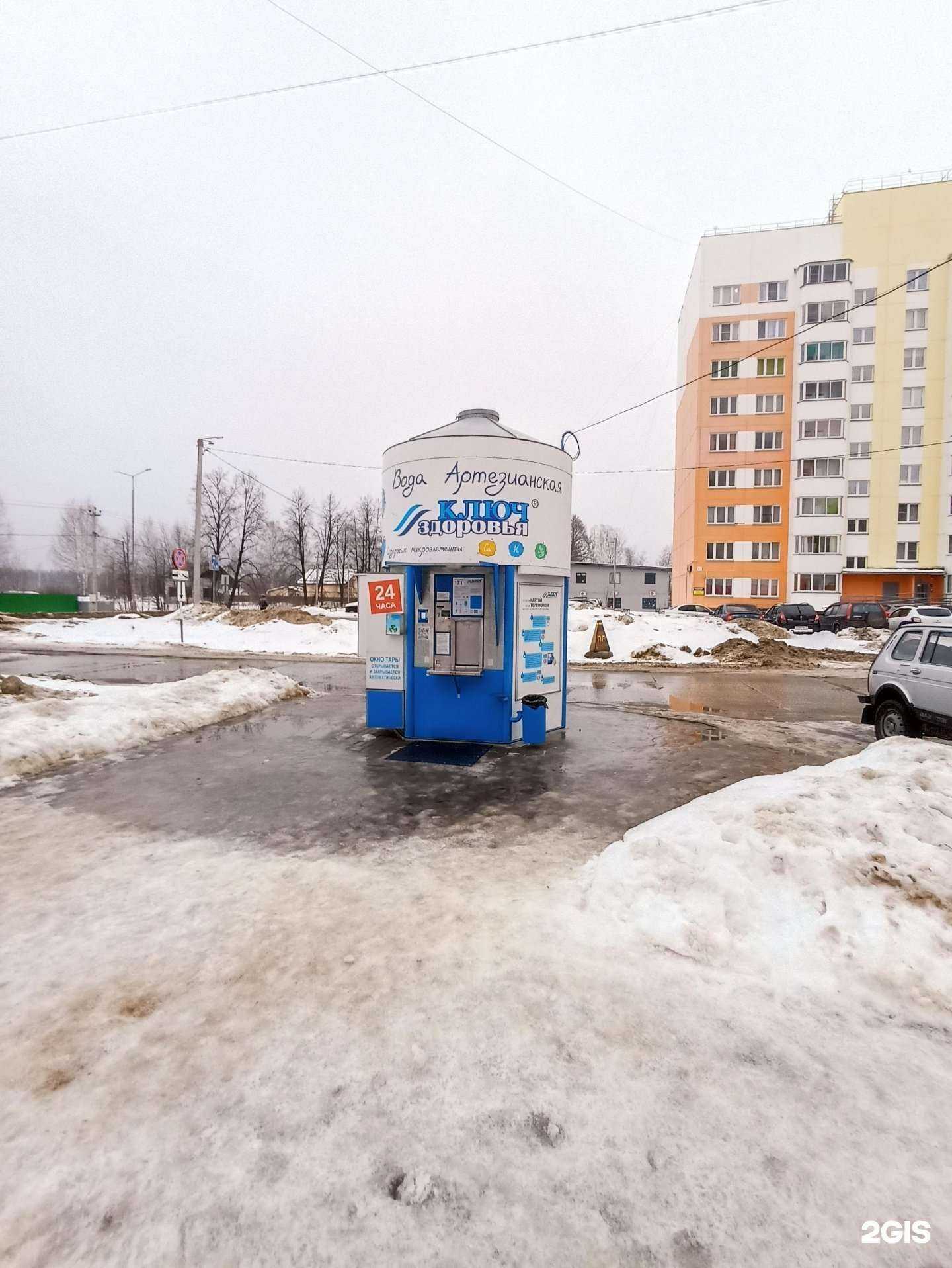 Отзывы на компанию Ключ здоровья в Кирове c фото - фотография 2 из 2