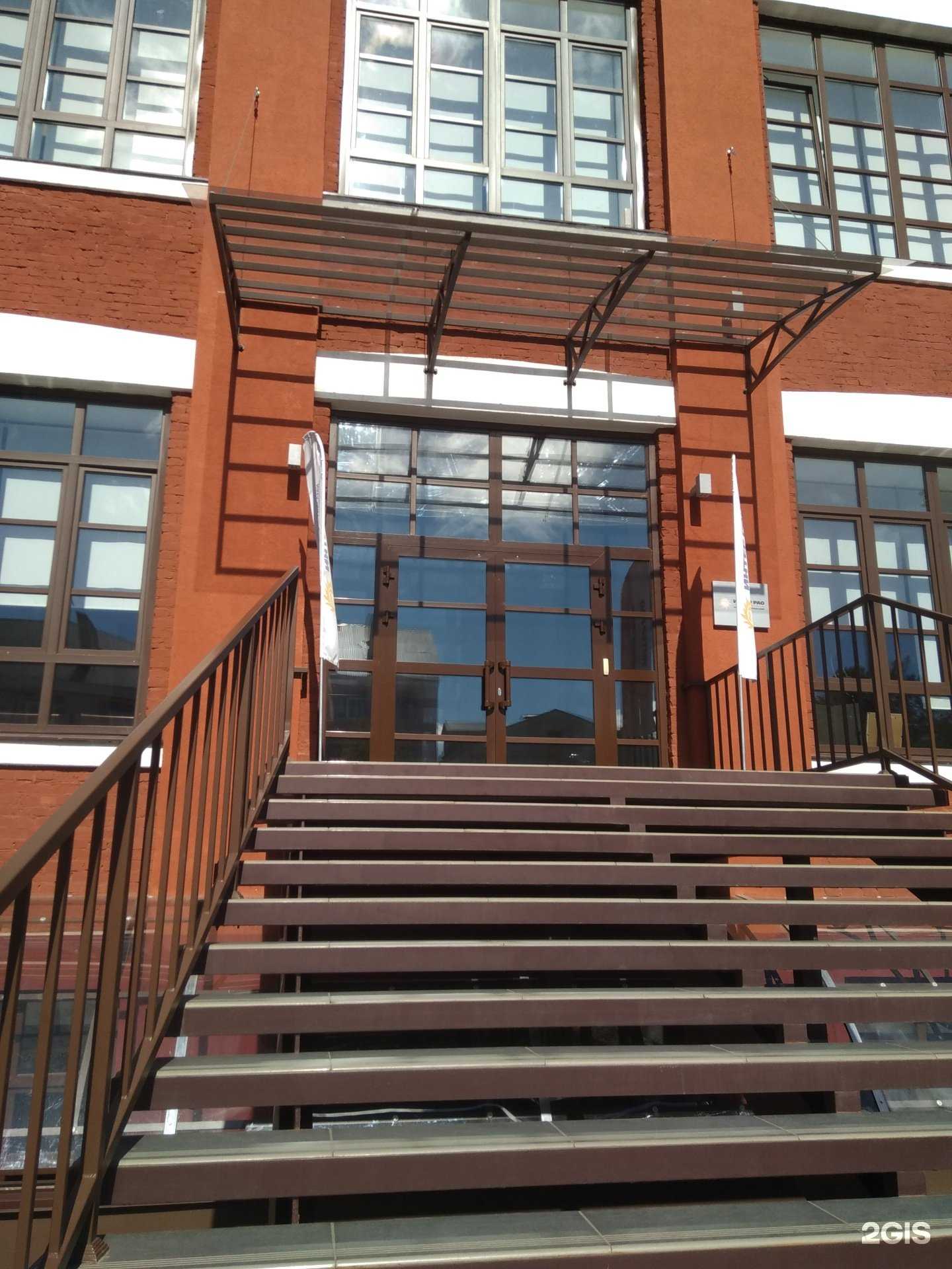 Отзывы на компанию Общий центр обслуживания Группы Интер РАО в Иванове c фото