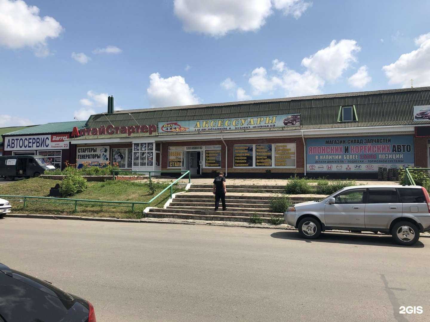 Отзывы на компанию Мир чехлов в Барнауле c фото - фотография 2 из 2