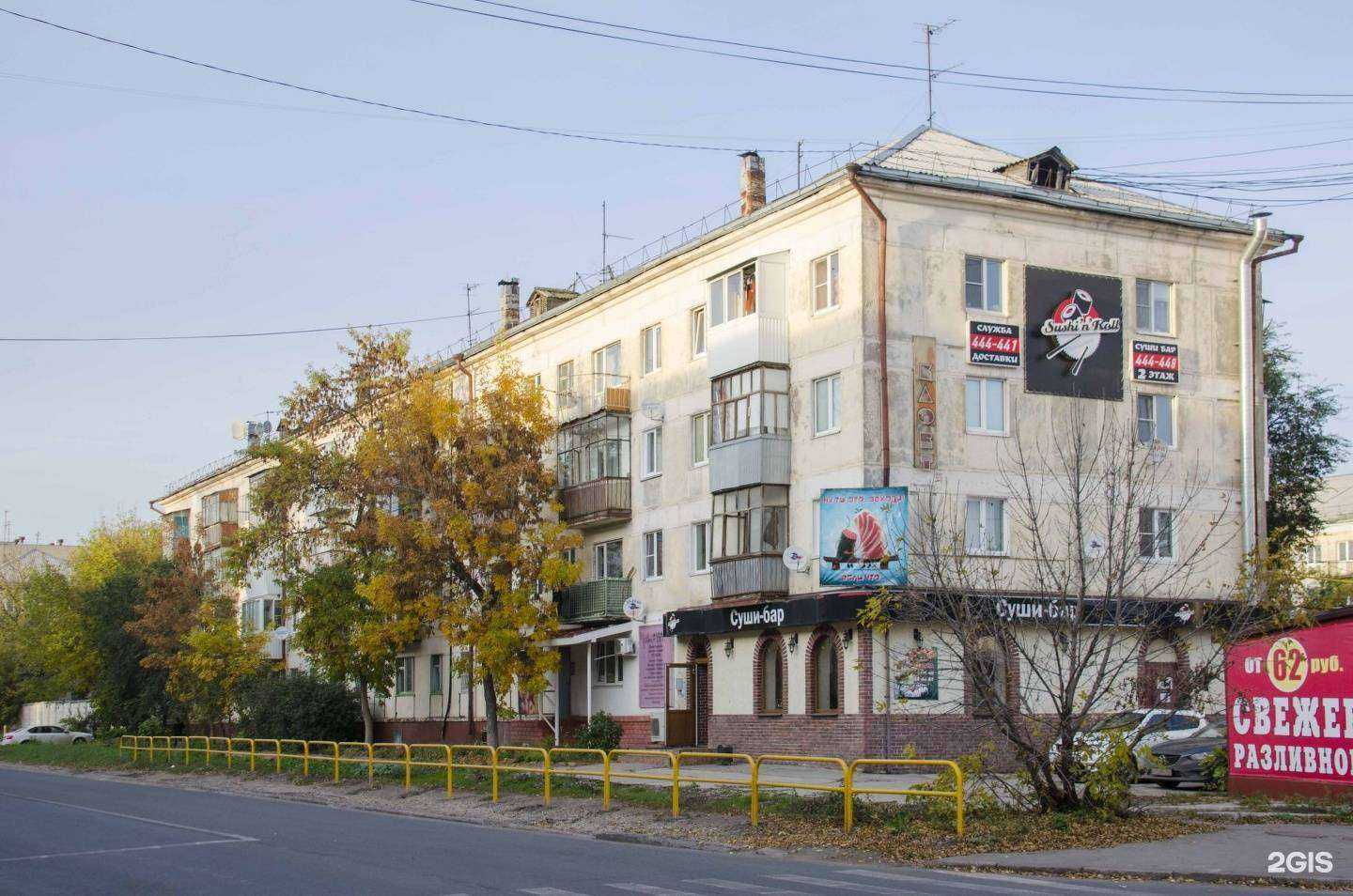 Отзывы на компанию Пудра в Тольятти c фото - фотография 2 из 2