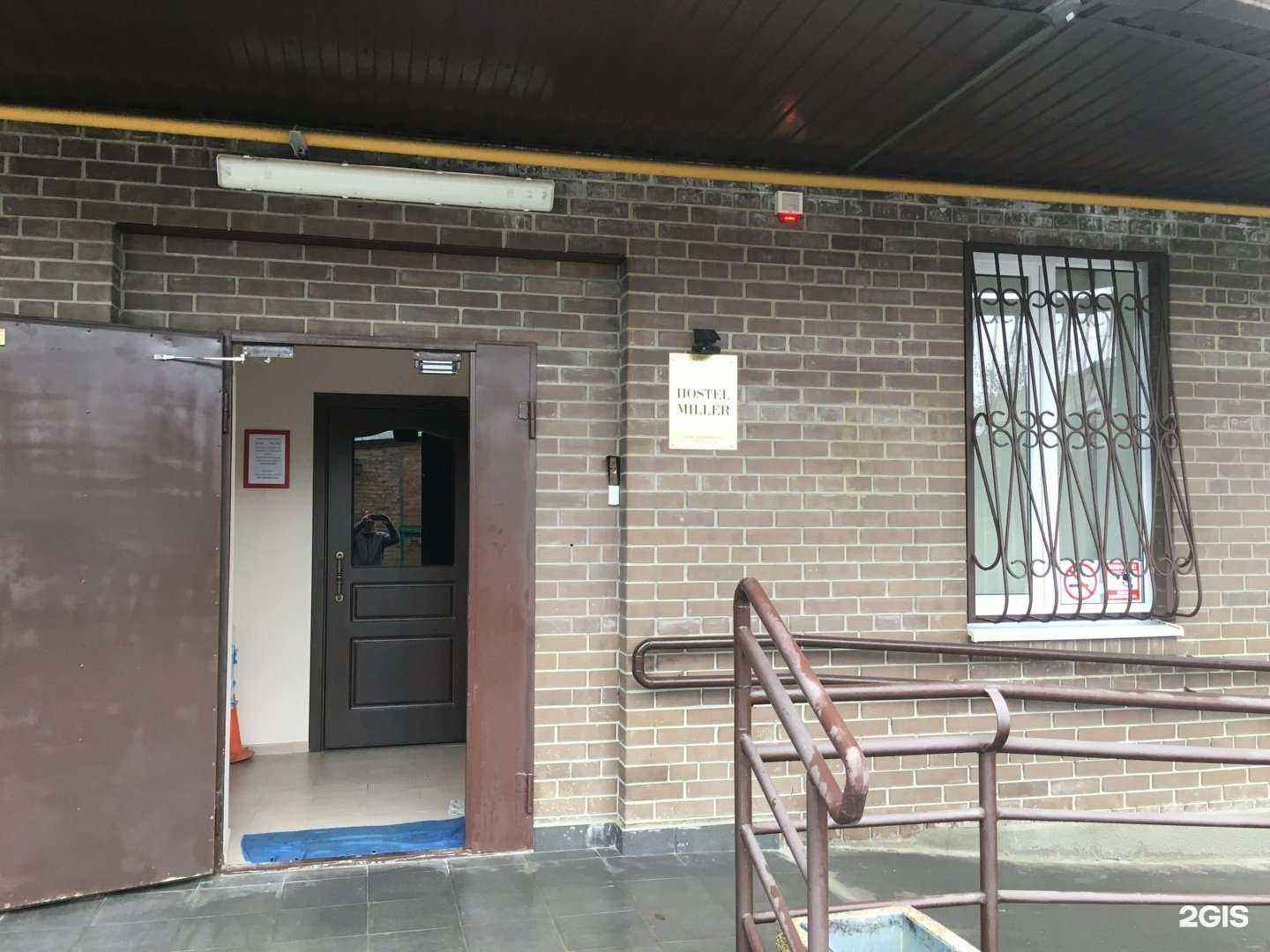 Отзывы на компанию Miller в Ростове-на-Дону c фото - фотография 2 из 2