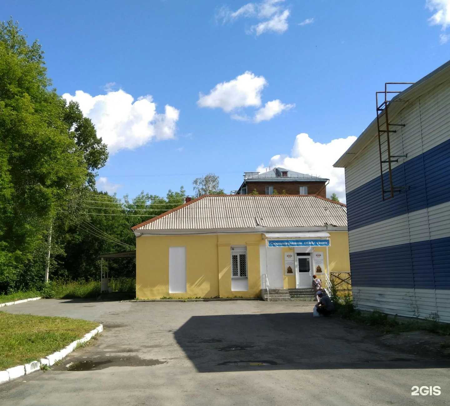 Отзывы на компанию ИМИ в Новосибирске c фото - фотография 2 из 2