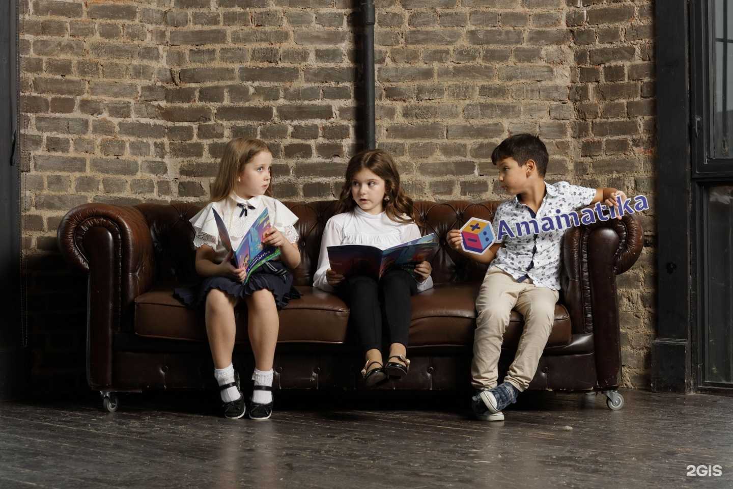 Отзывы на компанию Amakids в г. Химки c фото