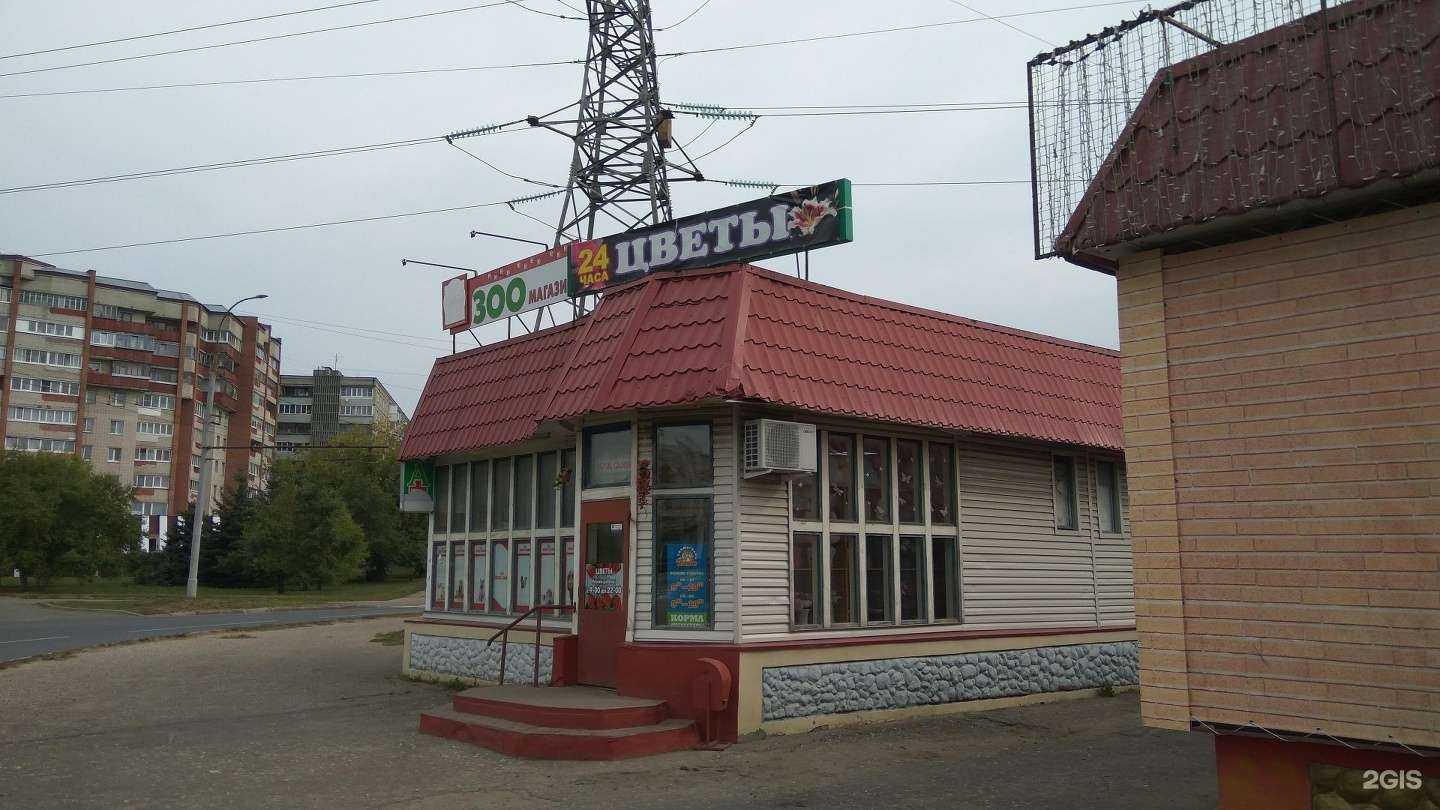 Отзывы на компанию Живая вода в Владимире c фото - фотография 2 из 2