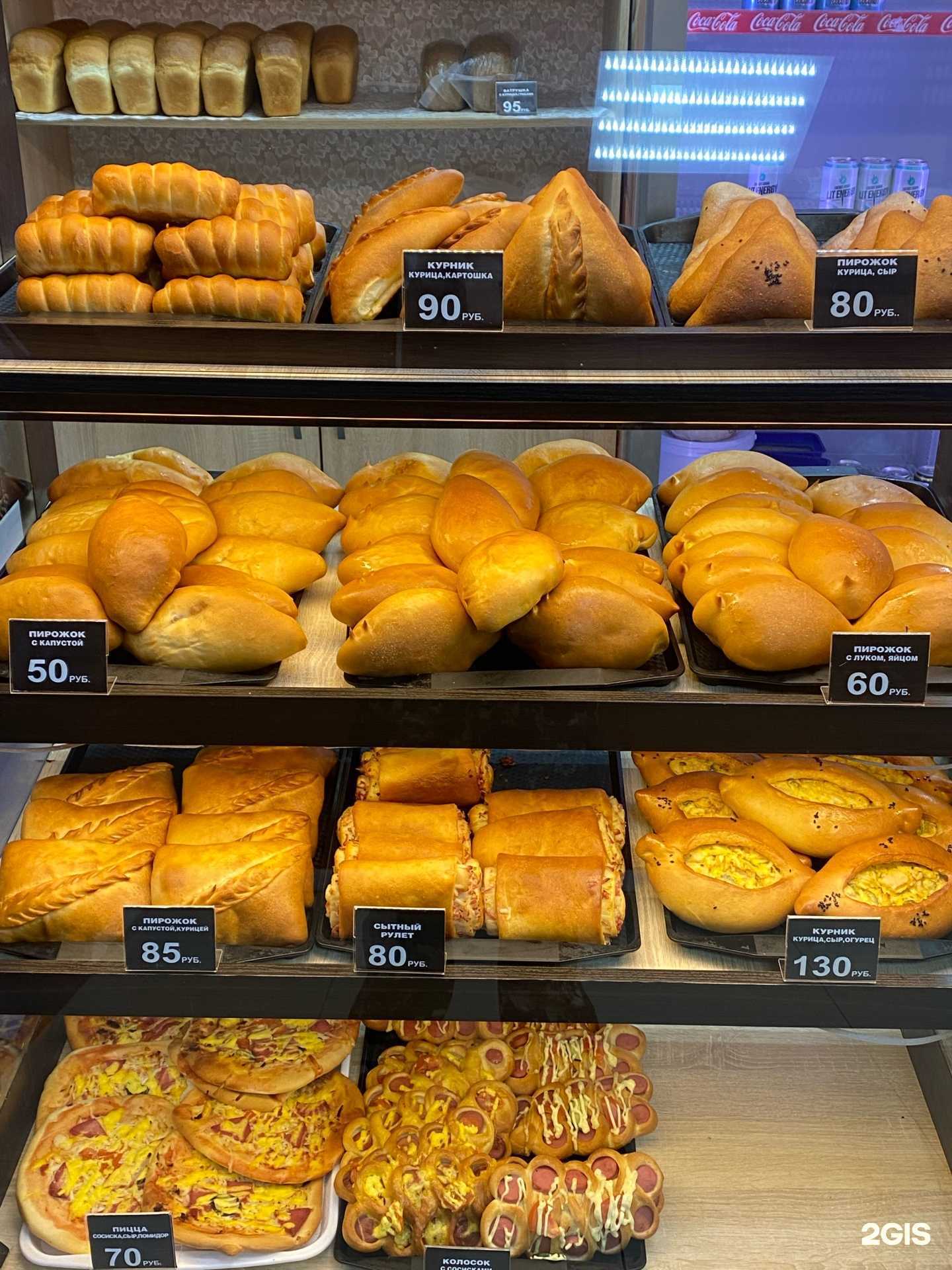 Отзывы на компанию Сдобный рай в г. Ноябрьск c фото