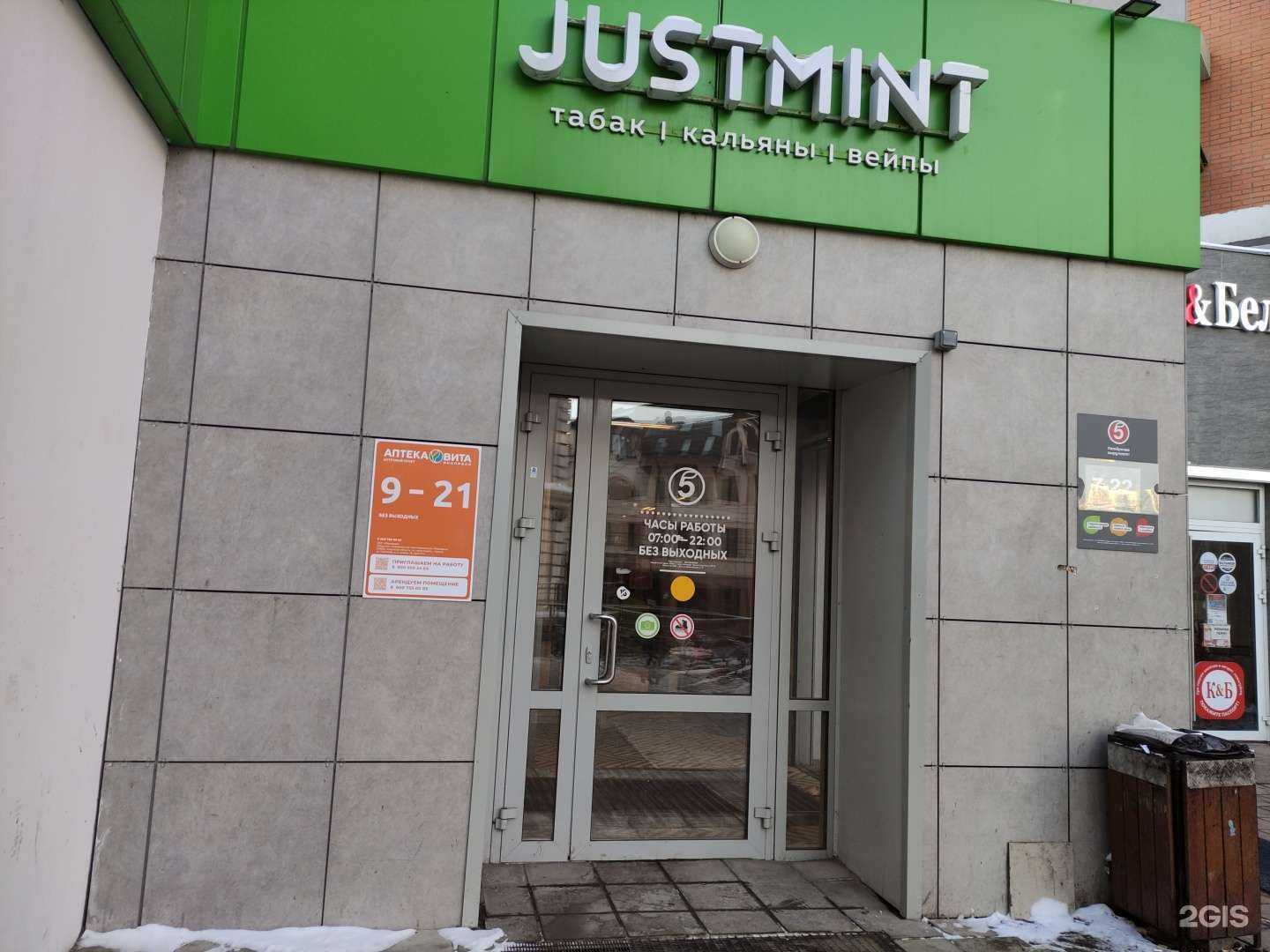 Отзывы на компанию Вита Экспресс в г. Тула c фото