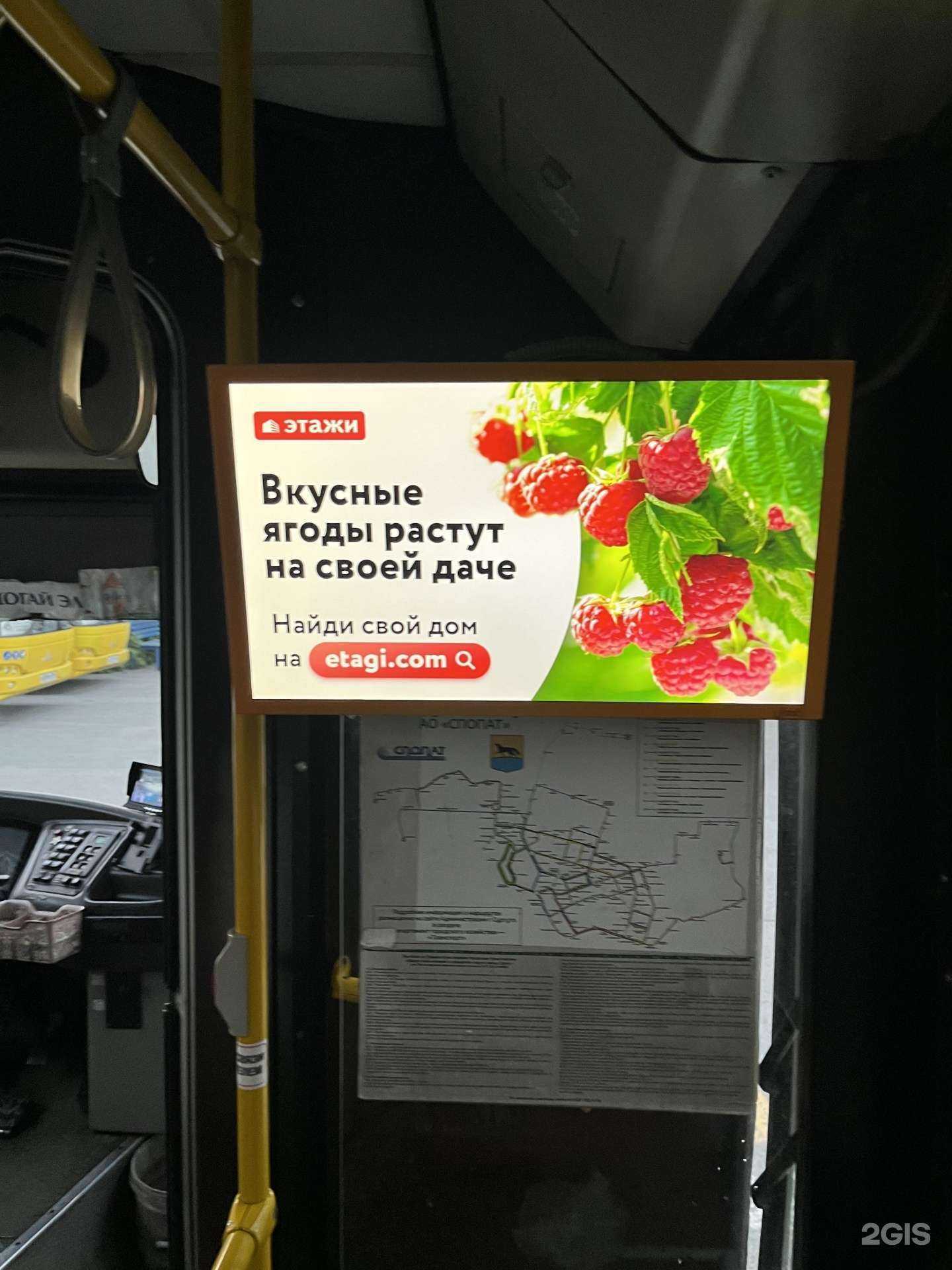 Отзывы на компанию Колесо TV в г. Сургут c фото