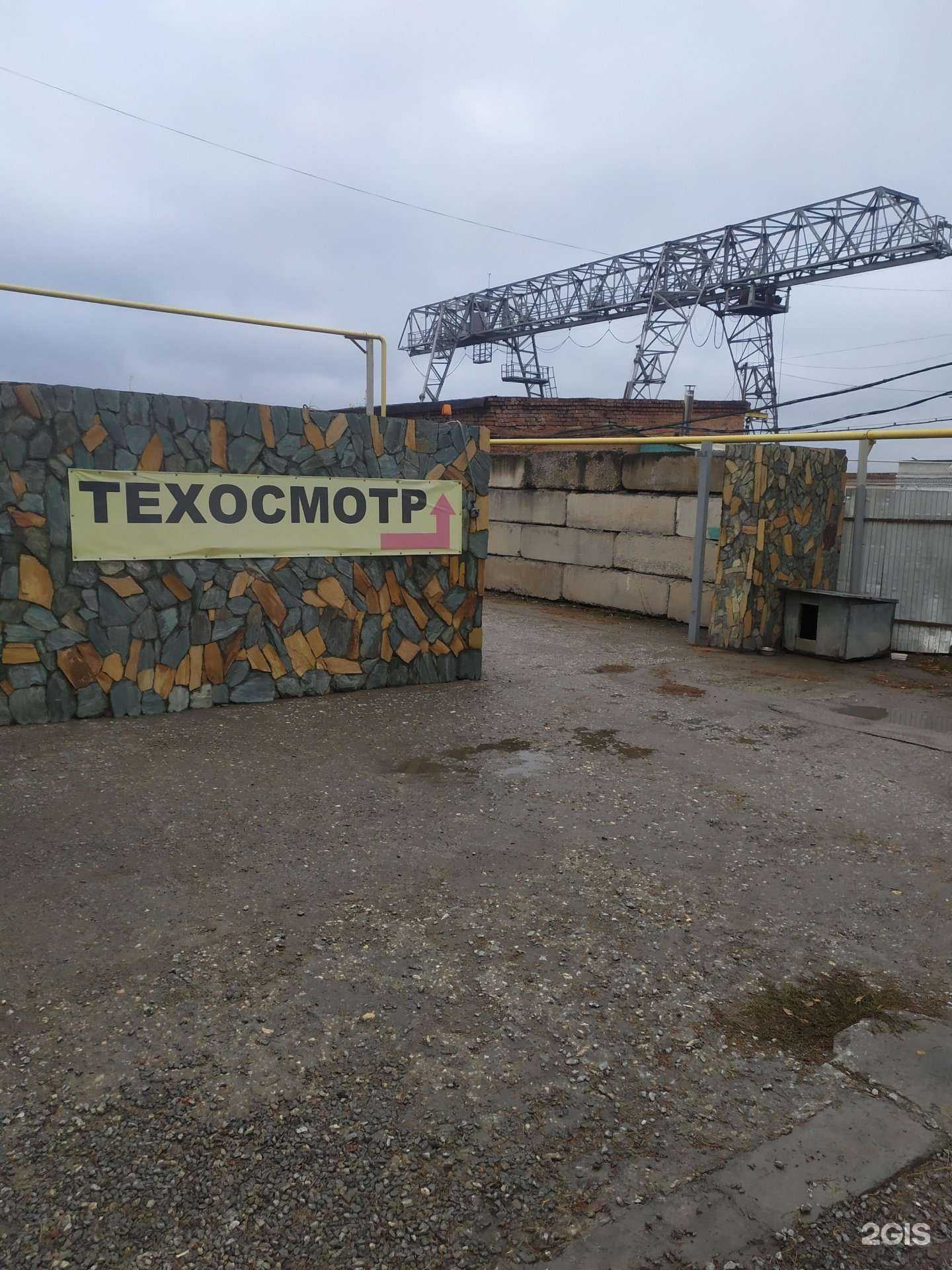 Отзывы на компанию Авто платформа в г. Искитим c фото