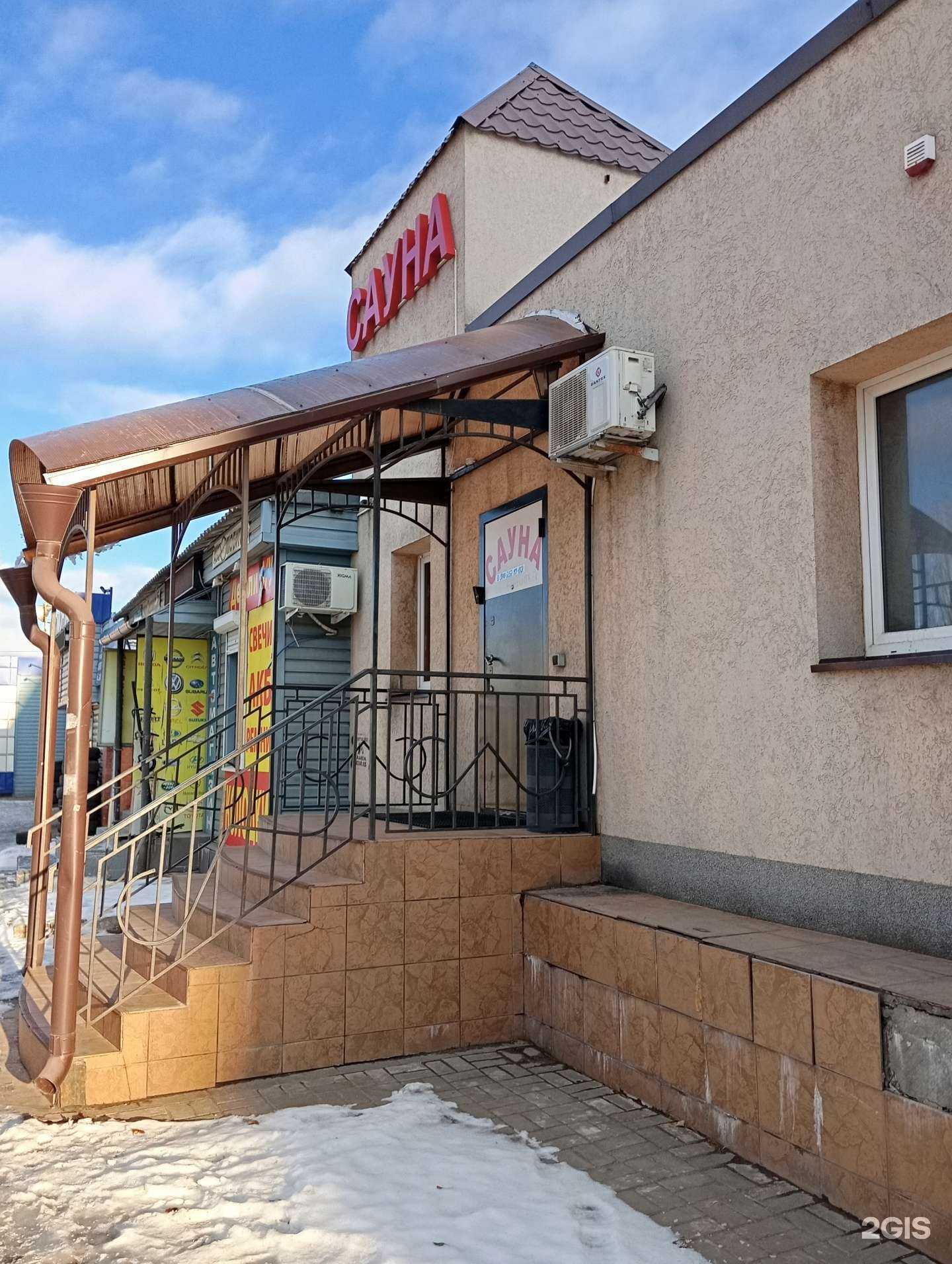 Отзывы на компанию Территория в Воронеже c фото