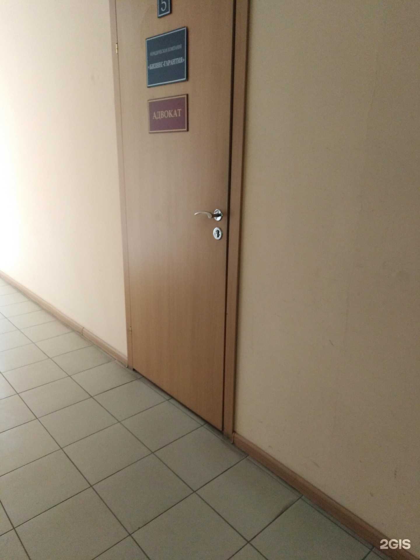 Отзывы на компанию Бизнес-гарантия в г. Тамбов c фото