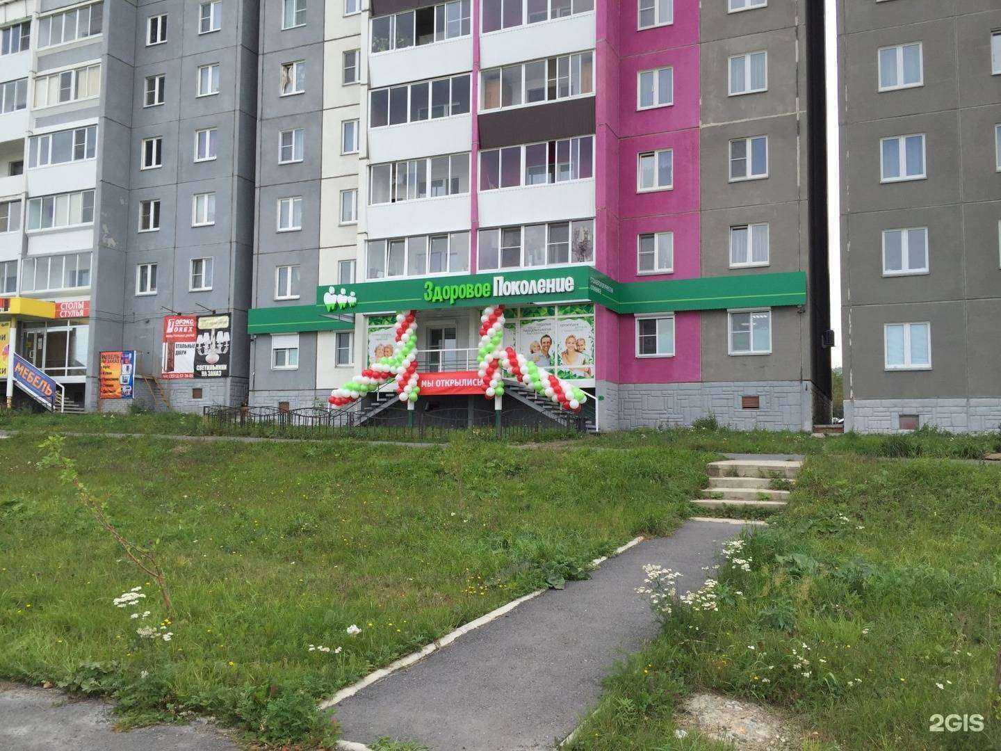 Отзывы на компанию Colis в Златоусте c фото - фотография 2 из 2