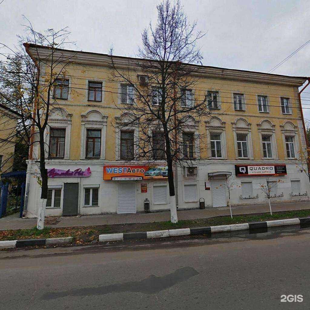 Отзывы на компанию Лаки Тревел в Ярославле c фото