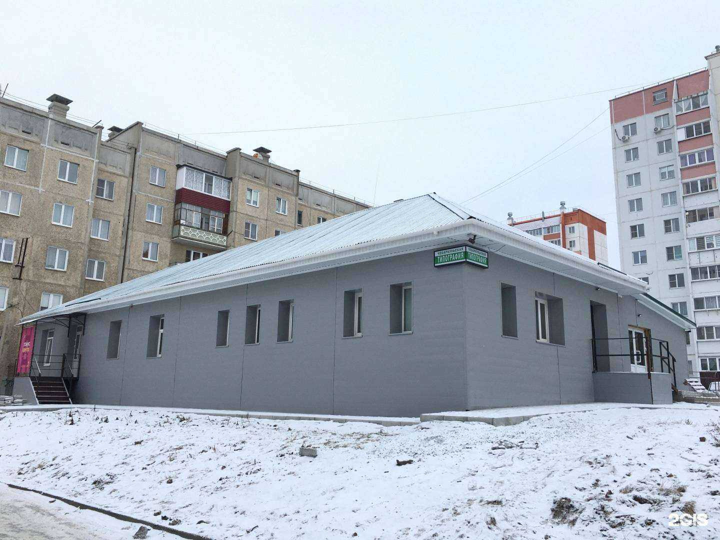 Отзывы на компанию Beauty Studio She в Чебаркуле c фото - фотография 2 из 2