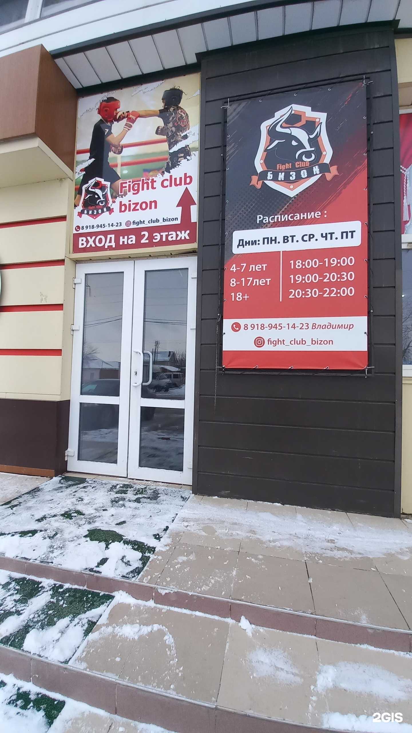 Отзывы на компанию Bizon в г. Армавир c фото