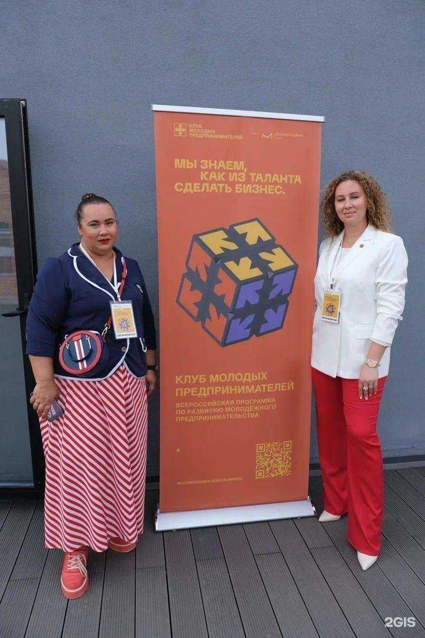 Отзывы на компанию Level в г. Астрахань c фото