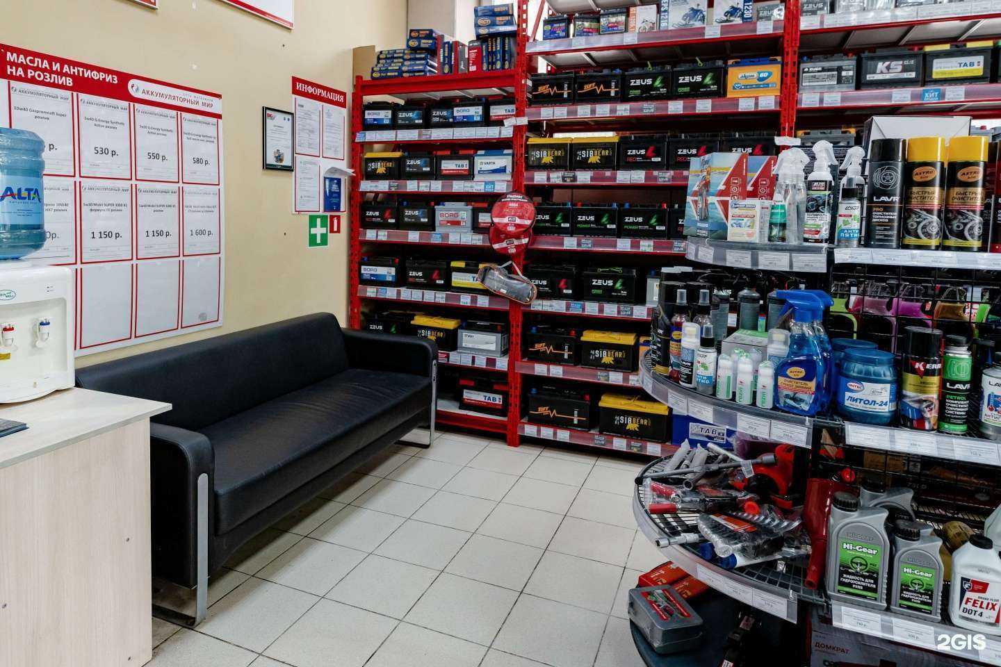 Отзывы на компанию Аккумуляторный мир в Екатеринбурге c фото