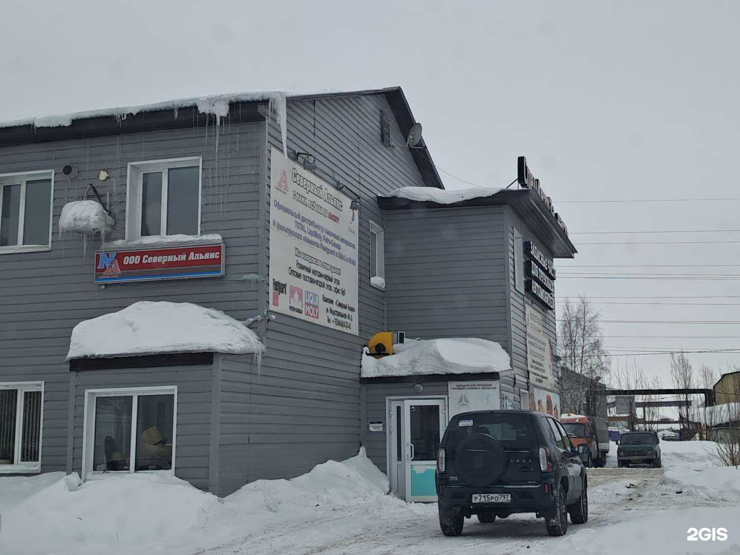 Отзывы на компанию Экспресс телеком в г. Нижневартовск c фото