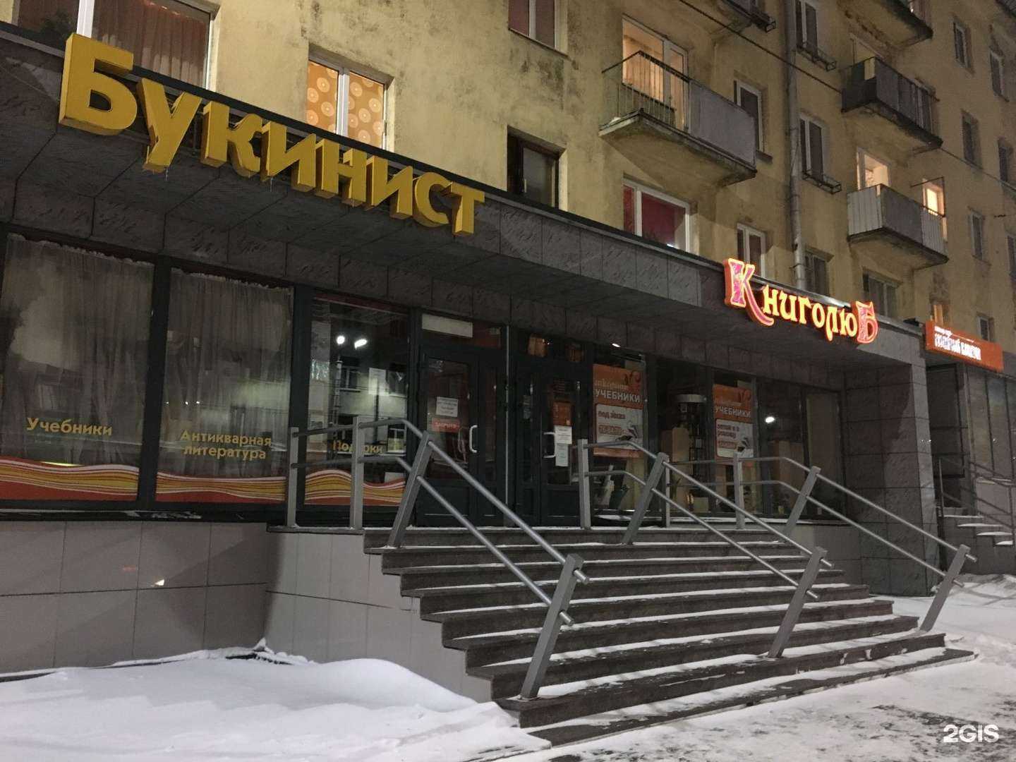 Отзывы на компанию Сервис Pedant.ru в Петрозаводске c фото - фотография 2 из 2