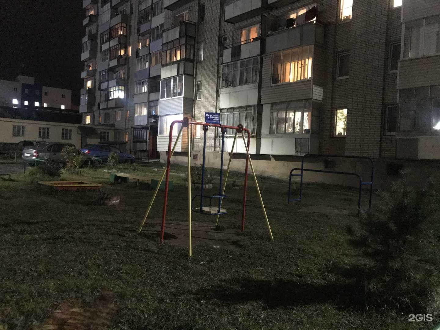 Отзывы на компанию Рост-Сервис в Владимире c фото - фотография 2 из 2