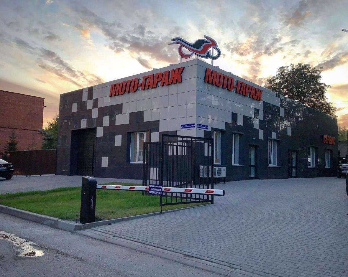 Отзывы на компанию Мотогараж.рф в г. Тула c фото