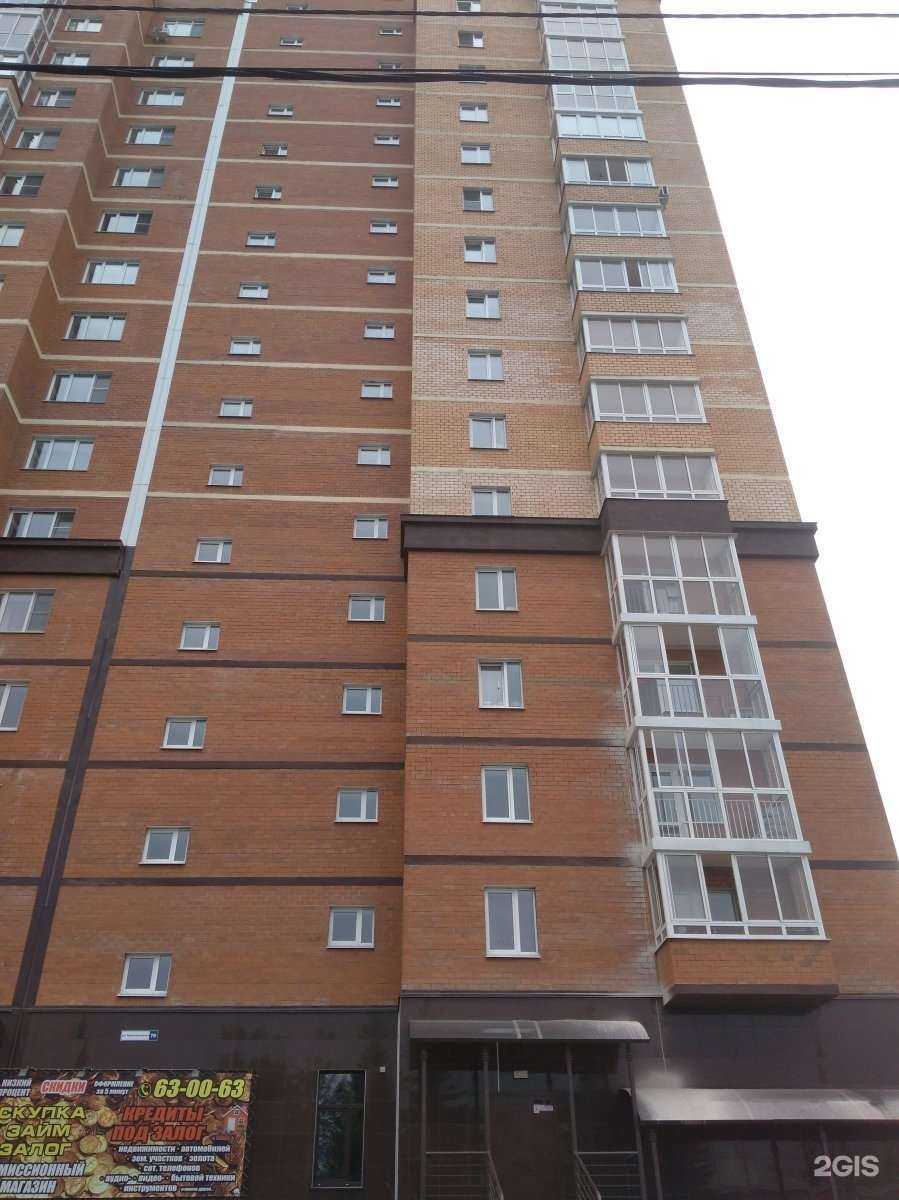 Отзывы на компанию Леди Plus в Иркутске c фото - фотография 2 из 2