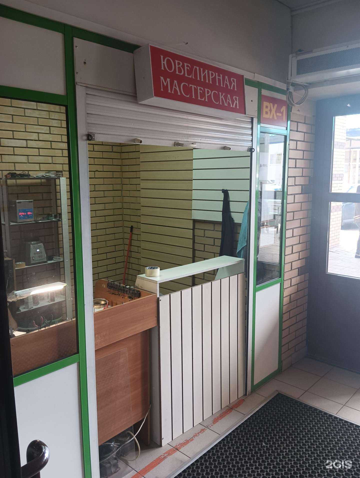 Отзывы на компанию Ювелирная мастерская в Казани c фото