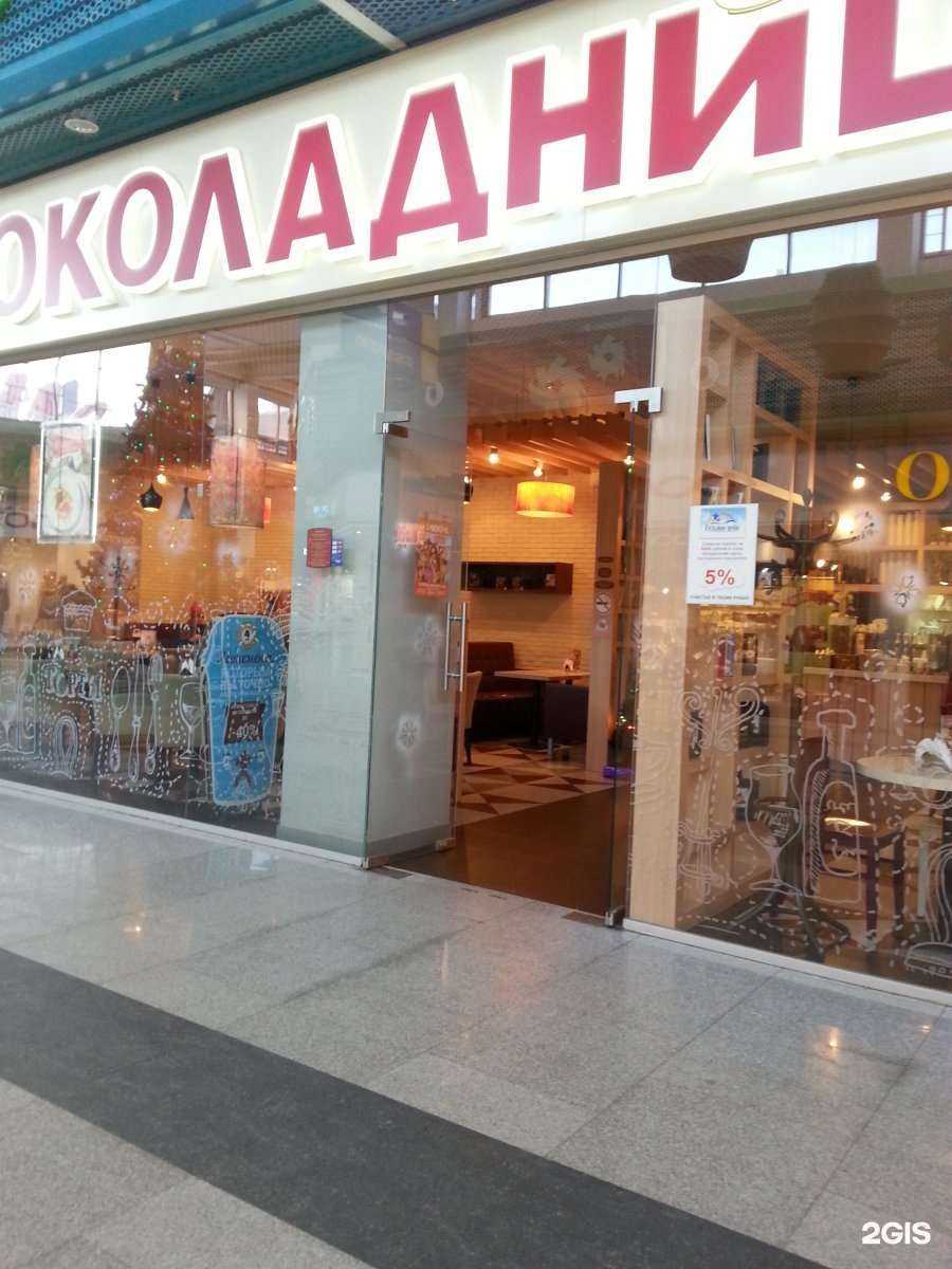 Отзывы на компанию Шоколадница в г. Нижний Новгород c фото