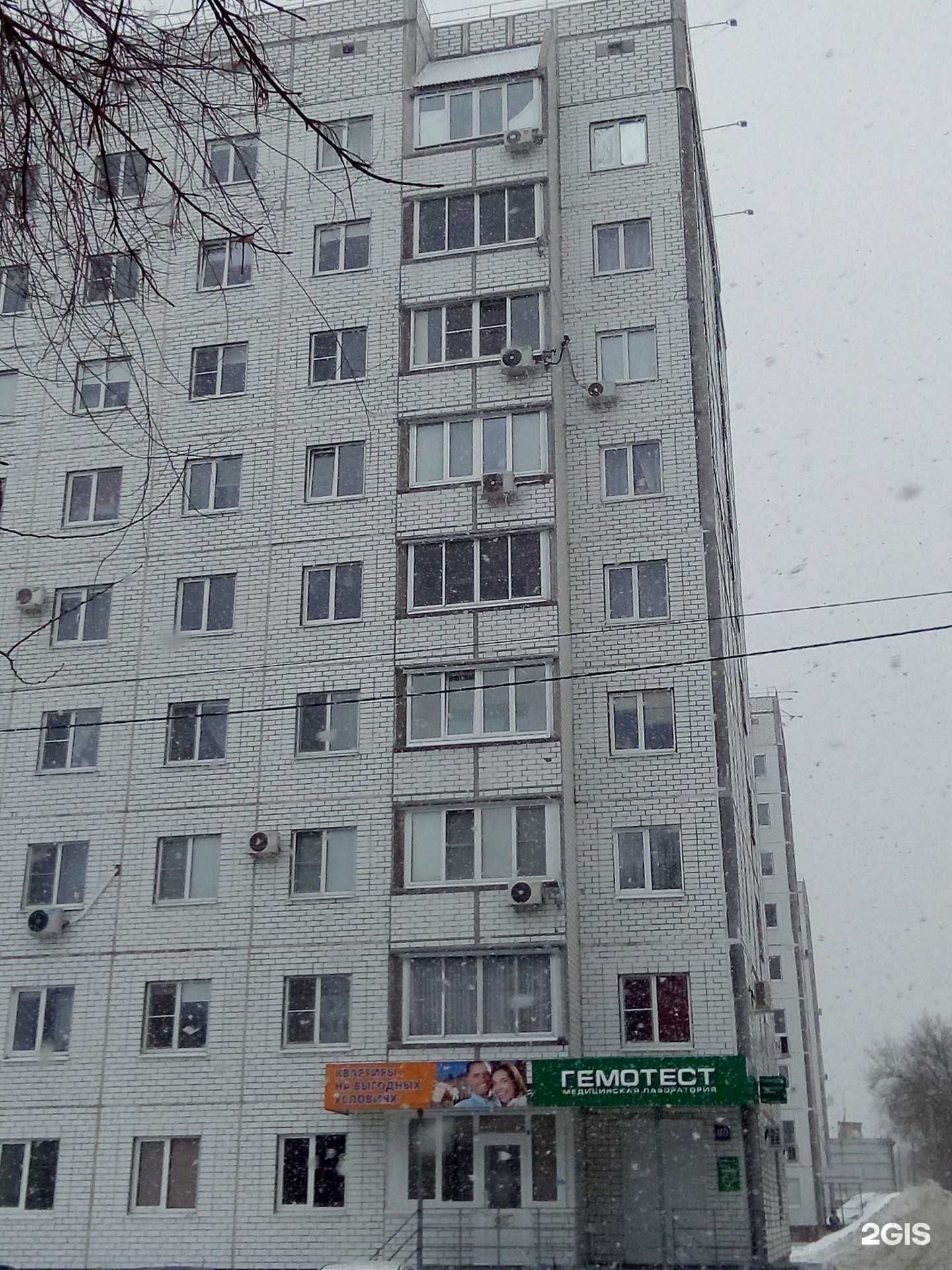 Отзывы на компанию Нравится! в Тольятти c фото - фотография 2 из 2