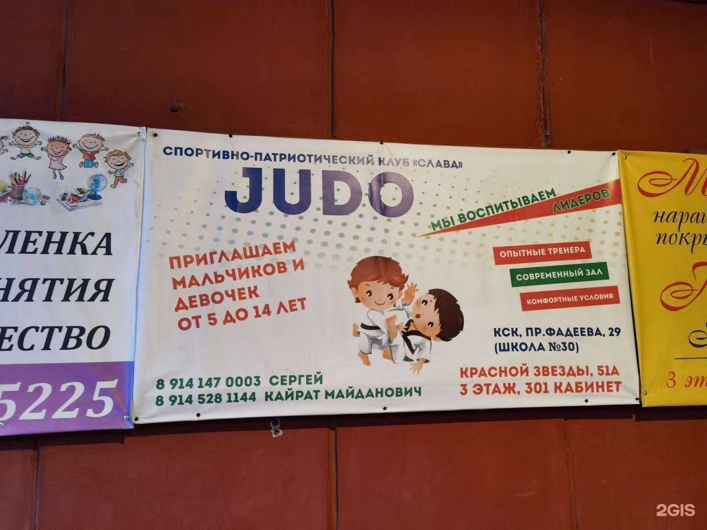 Отзывы на компанию Слава в г. Чита c фото