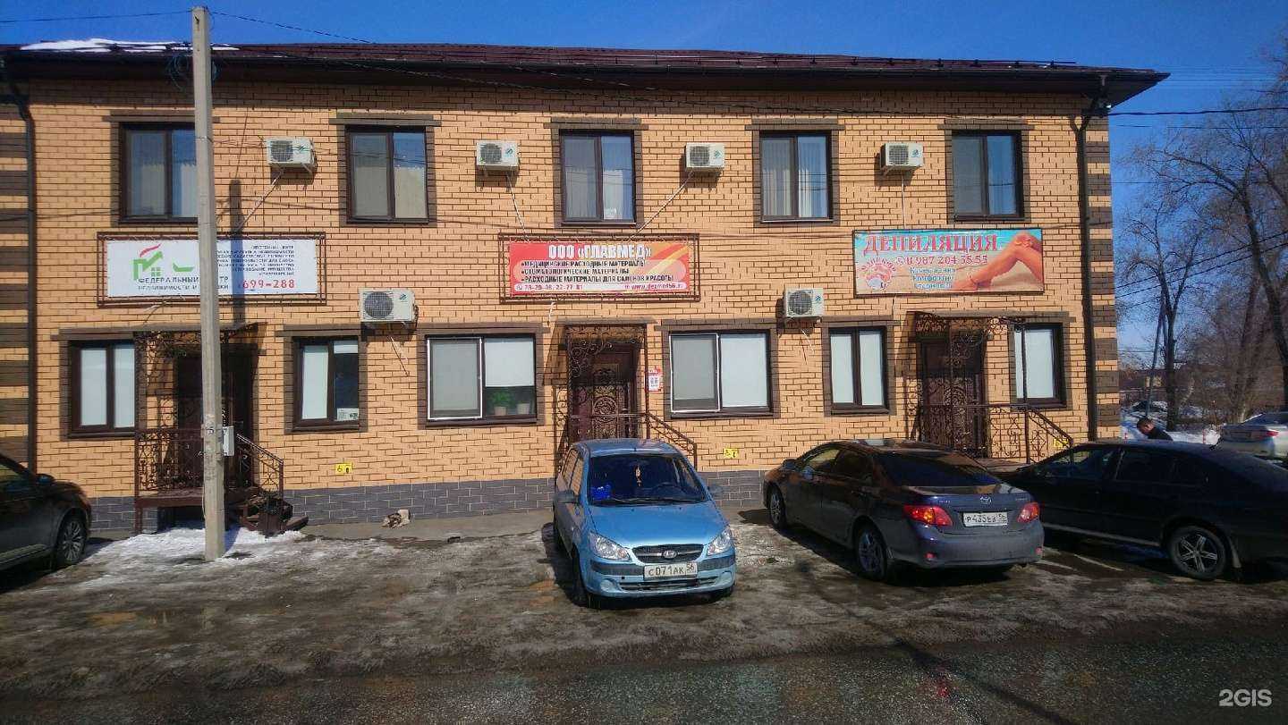 Отзывы на компанию Главмед в Оренбурге c фото