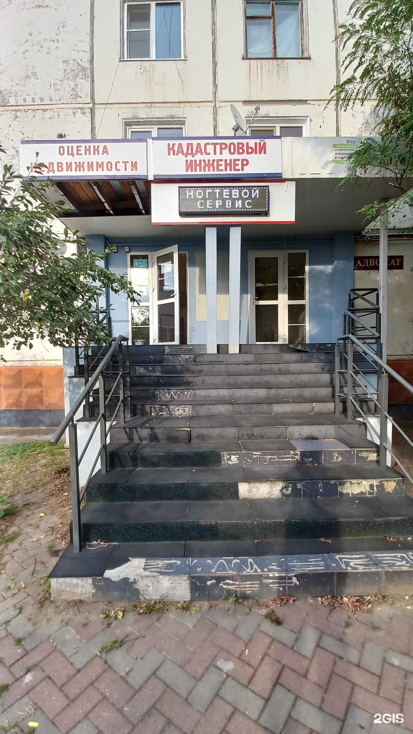 Отзывы на компанию Оценочная компания в Белореченске c фото