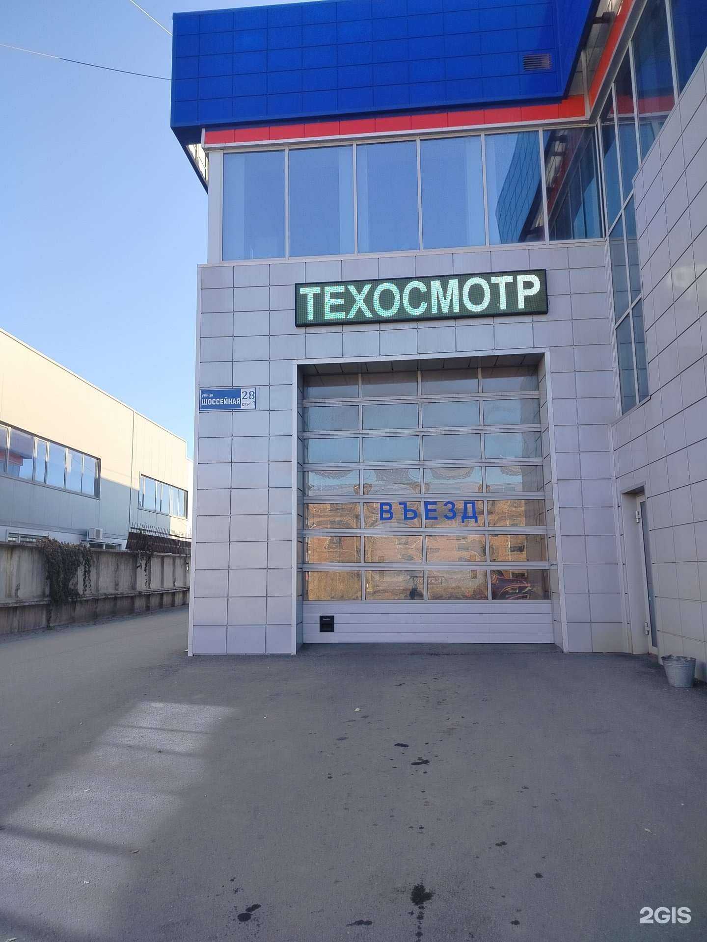 Отзывы на компанию Автоэксперт в Оренбурге c фото - фотография 2 из 2