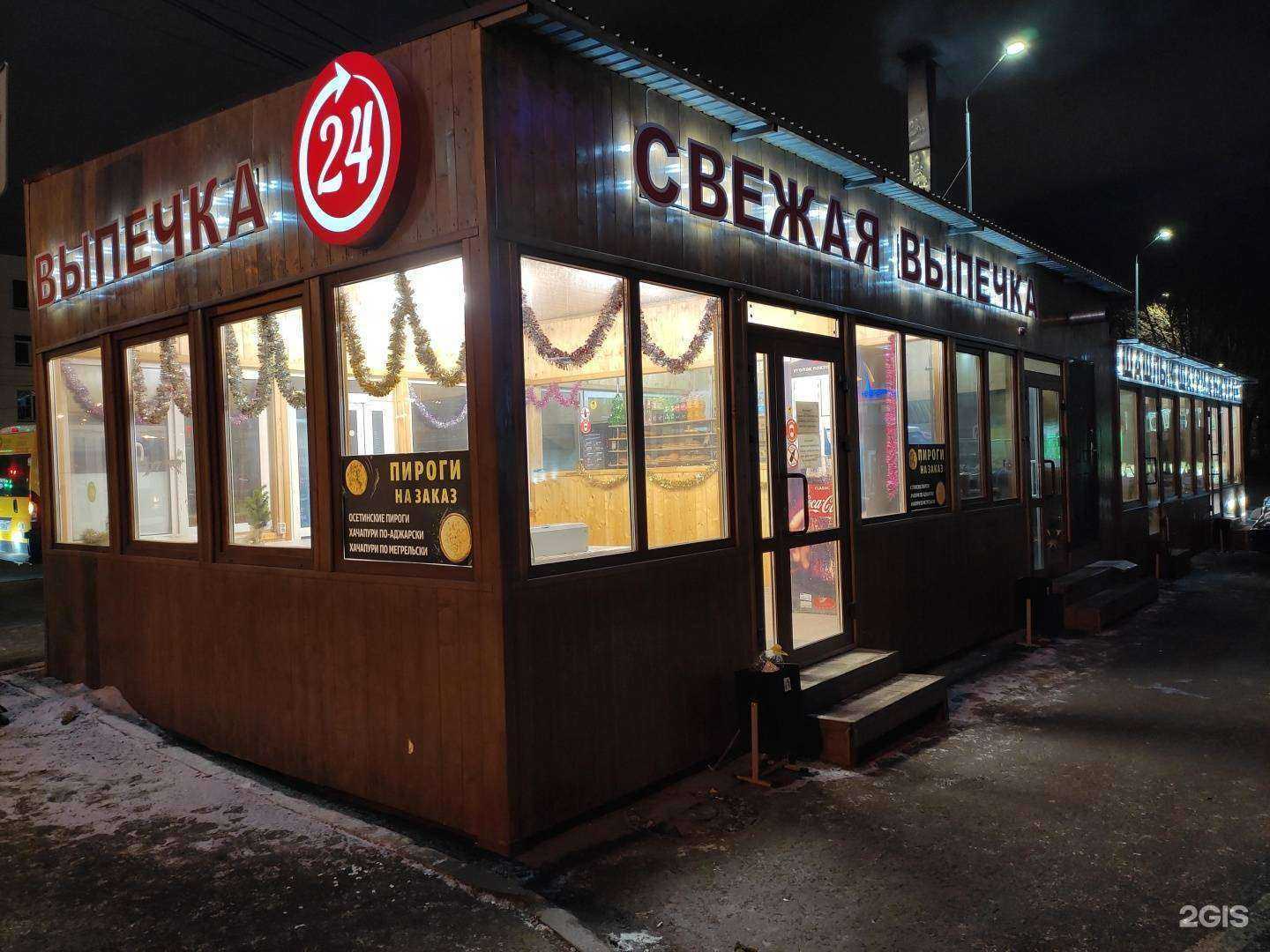 Отзывы на компанию Гурман в Челябинске c фото - фотография 2 из 2