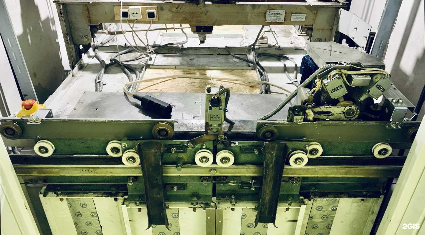 Отзывы на компанию Maurin Service в Калининграде c фото