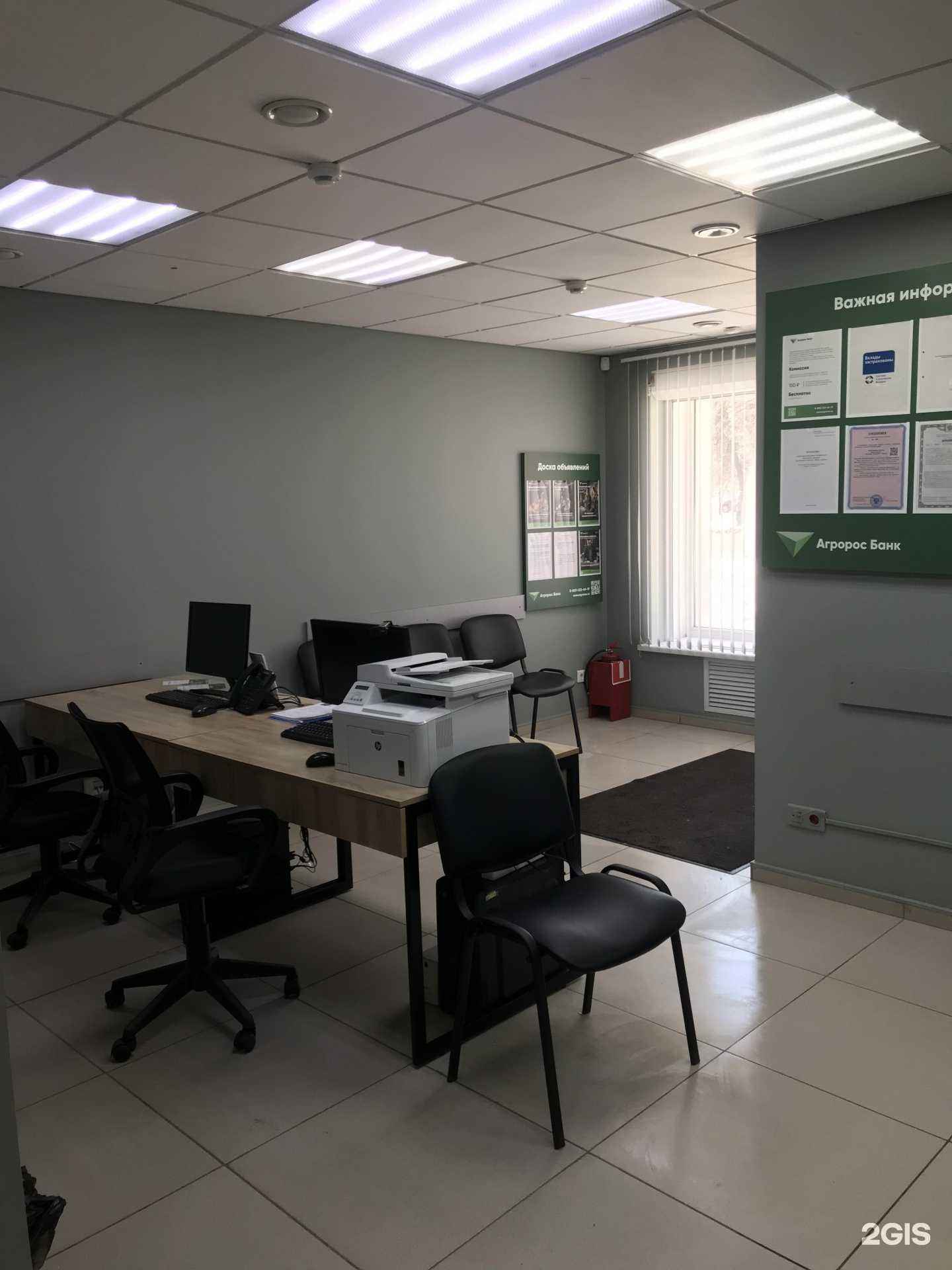 Отзывы на компанию Агророс в г. Тамбов c фото