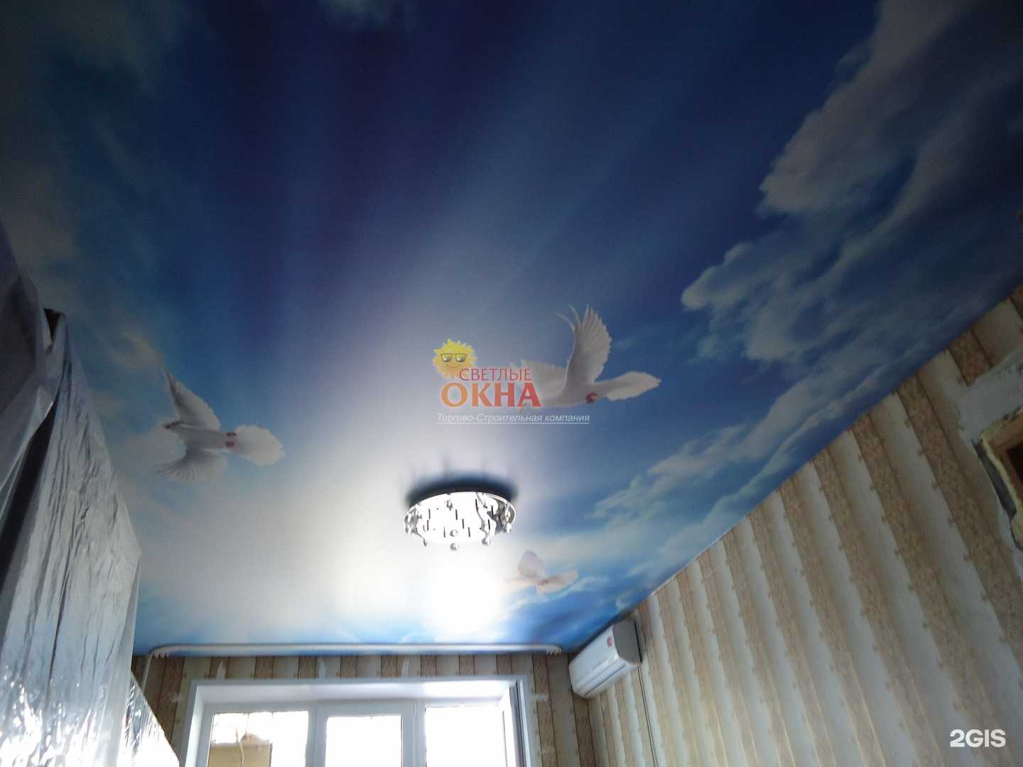 Отзывы на компанию Светлые окна в Выксе c фото