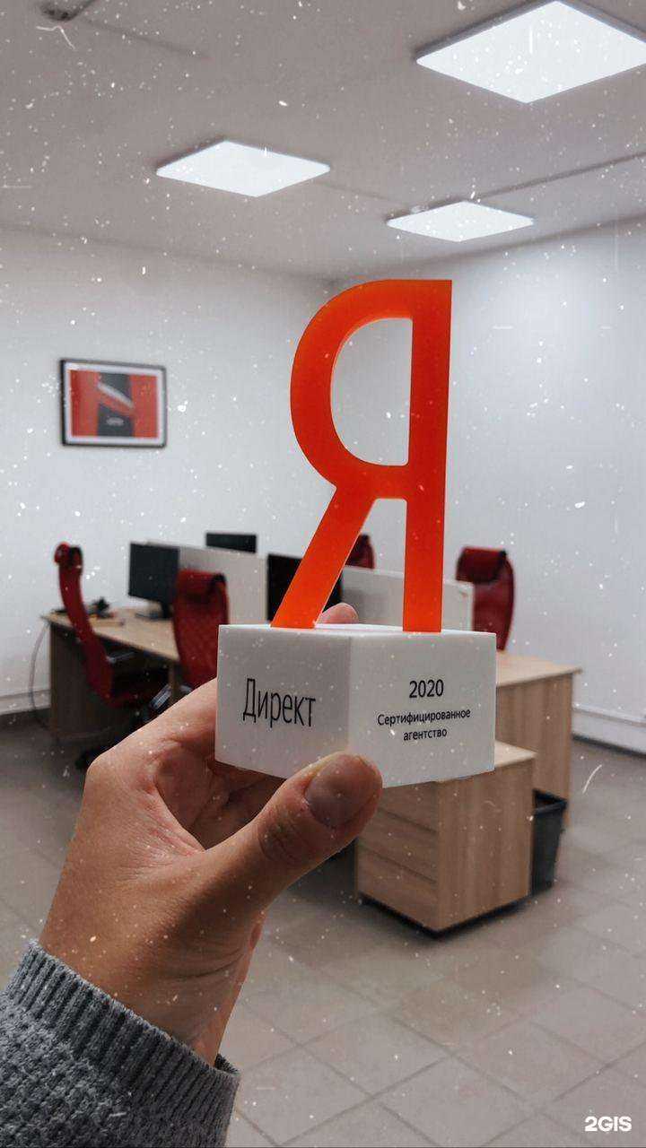 Отзывы на компанию Media Works в Чебоксарах c фото