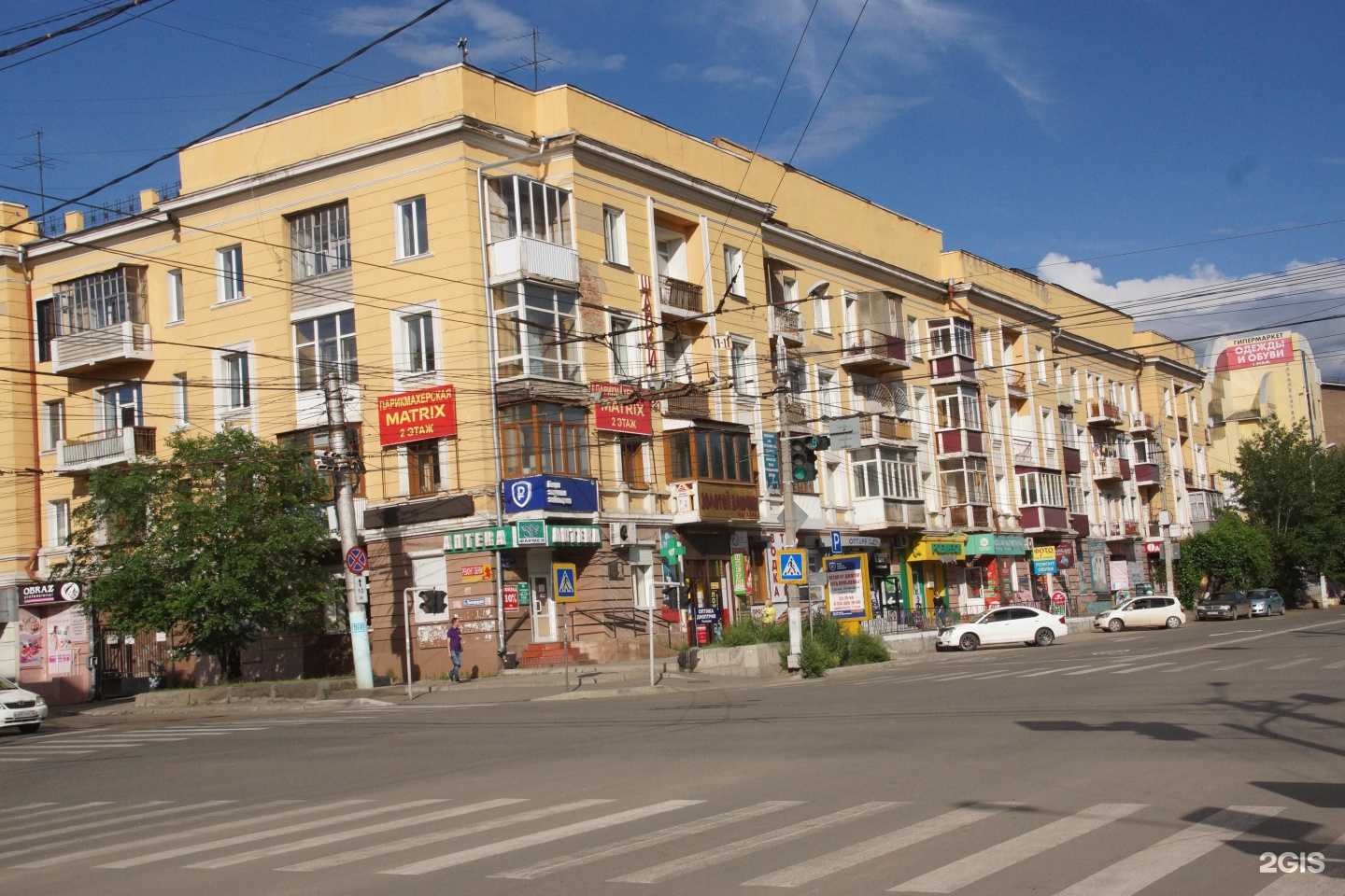 Отзывы на компанию А4 в Чите c фото - фотография 2 из 2