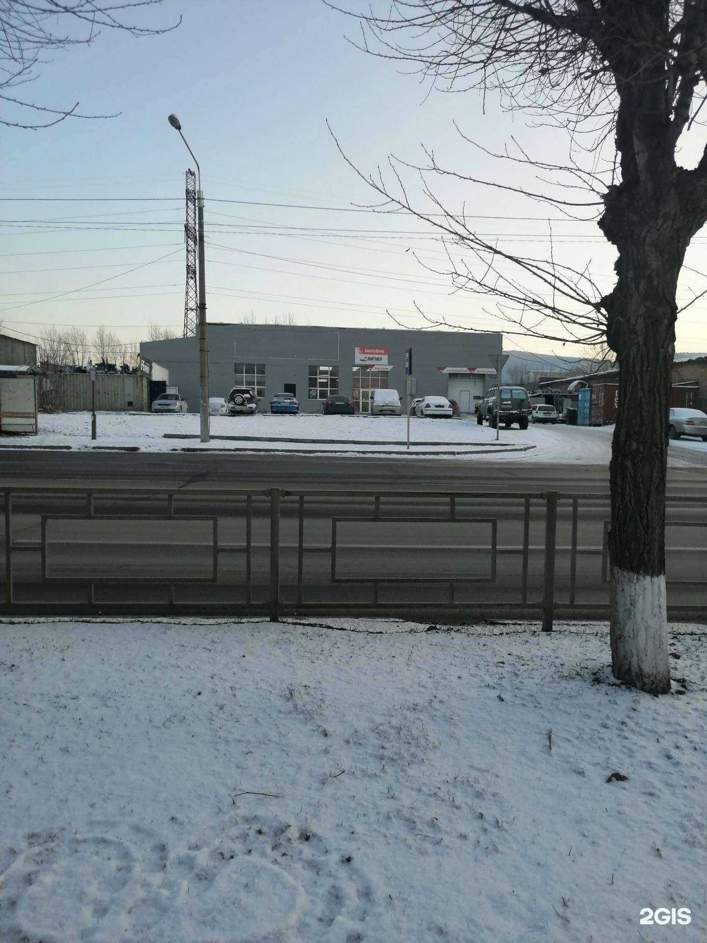 Отзывы на компанию Партнер в Красноярске c фото - фотография 2 из 2