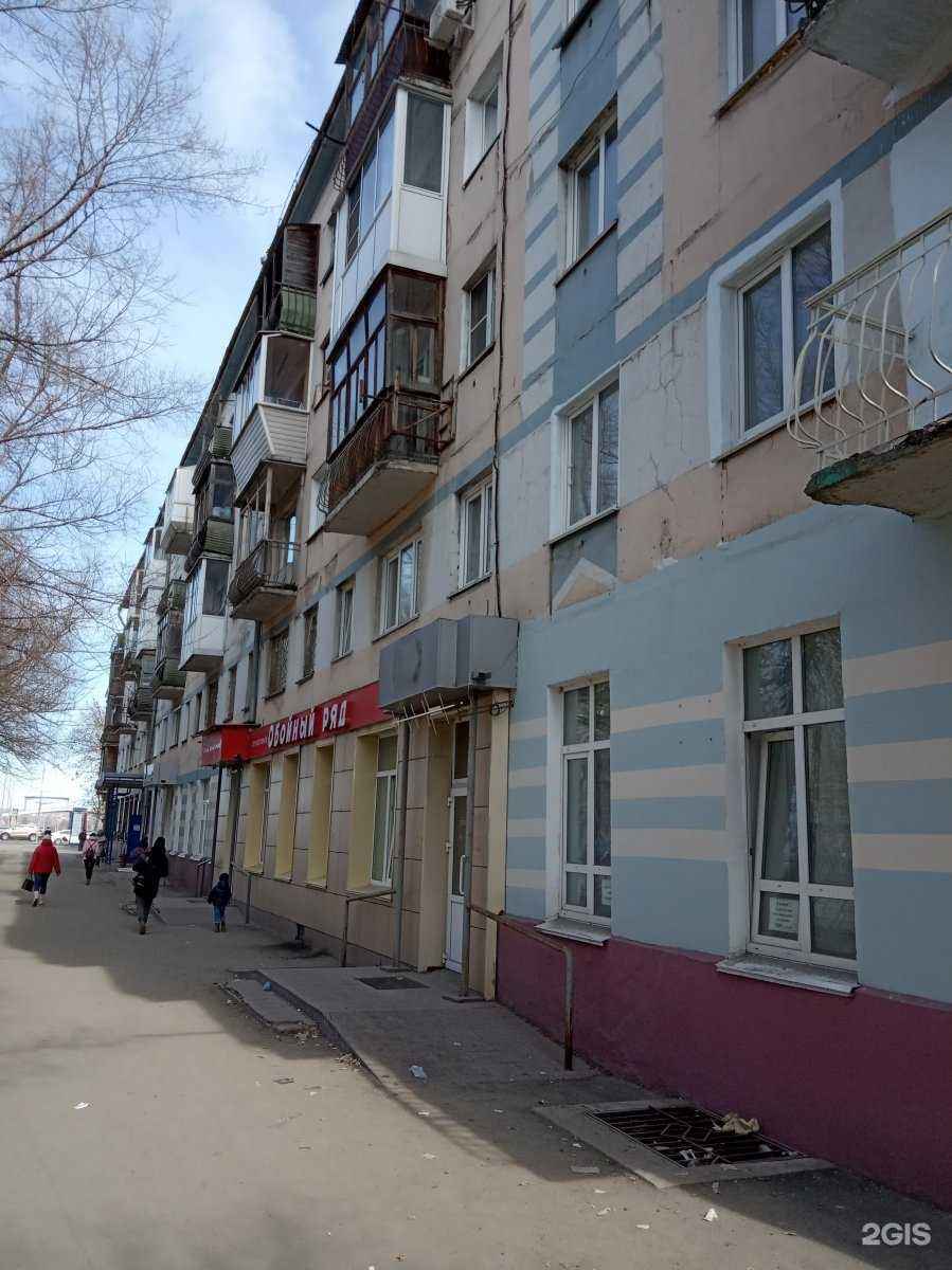 Отзывы на компанию Гармония здоровья в Кемерове c фото