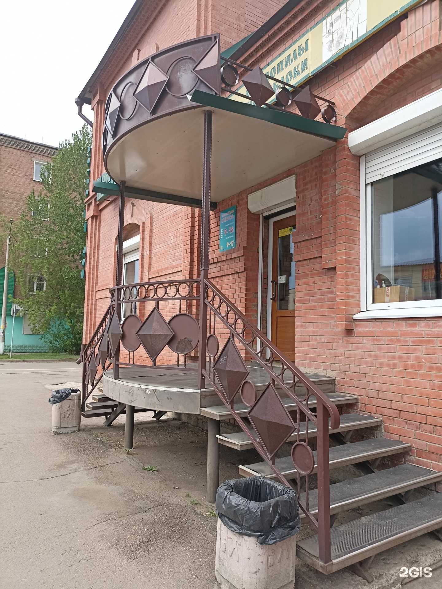 Отзывы на компанию Крепость в г. Канск c фото